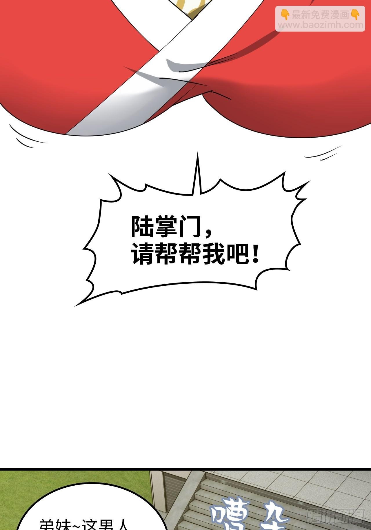 148话 陆北又出名了