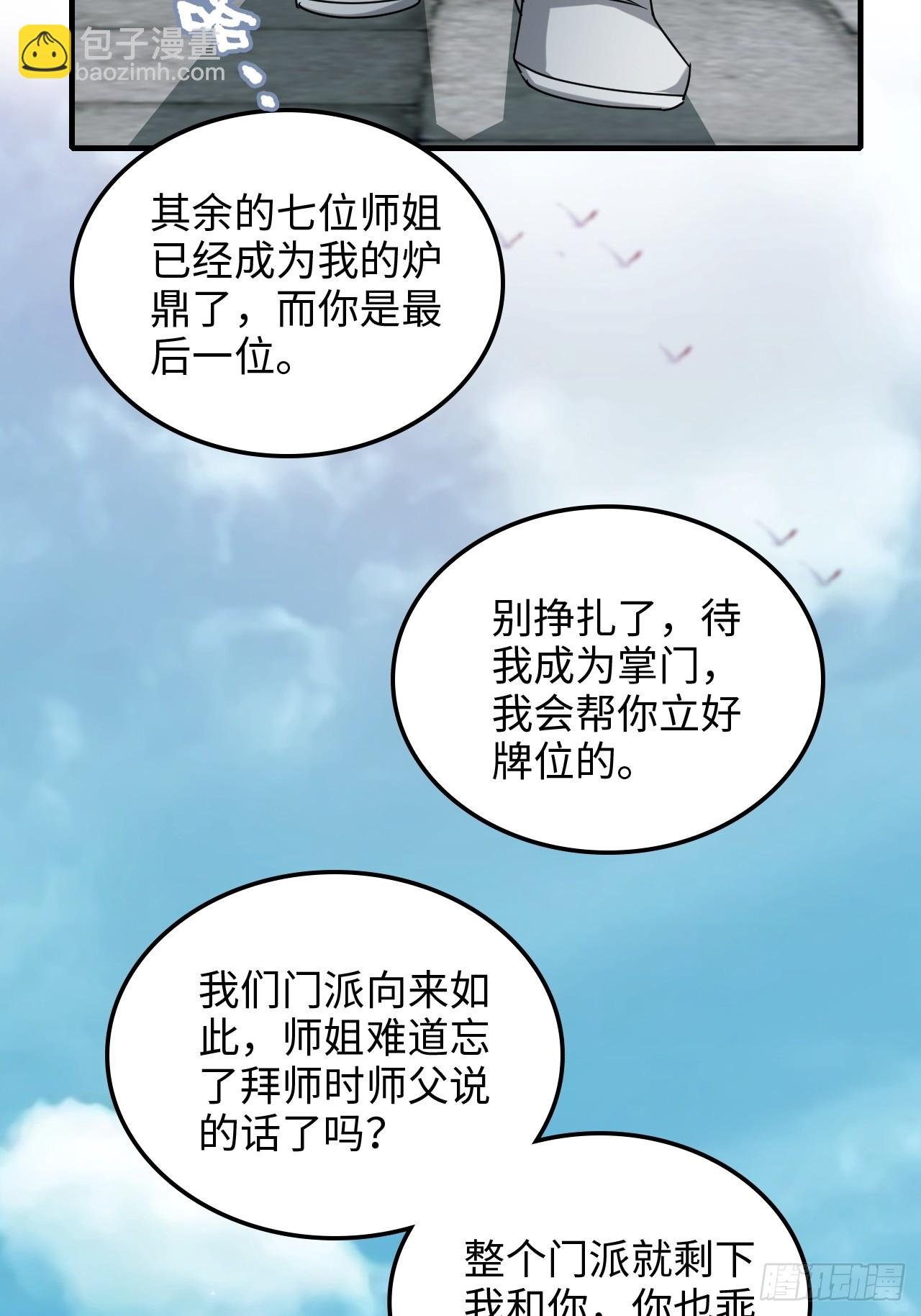 148话 陆北又出名了