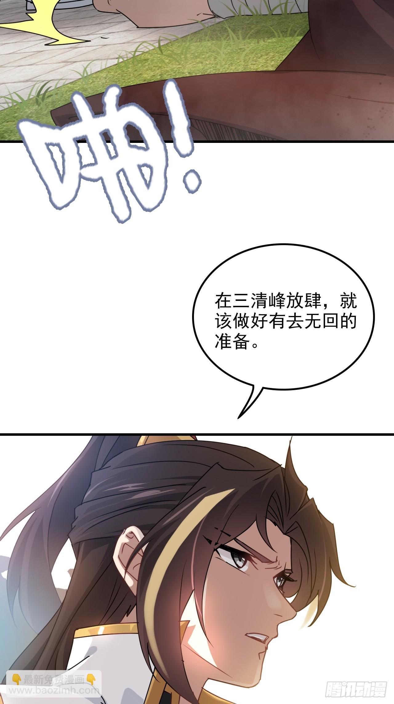 149话 正宫的“肚量”