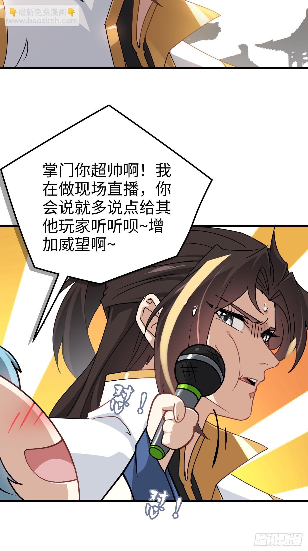 149话 正宫的“肚量”