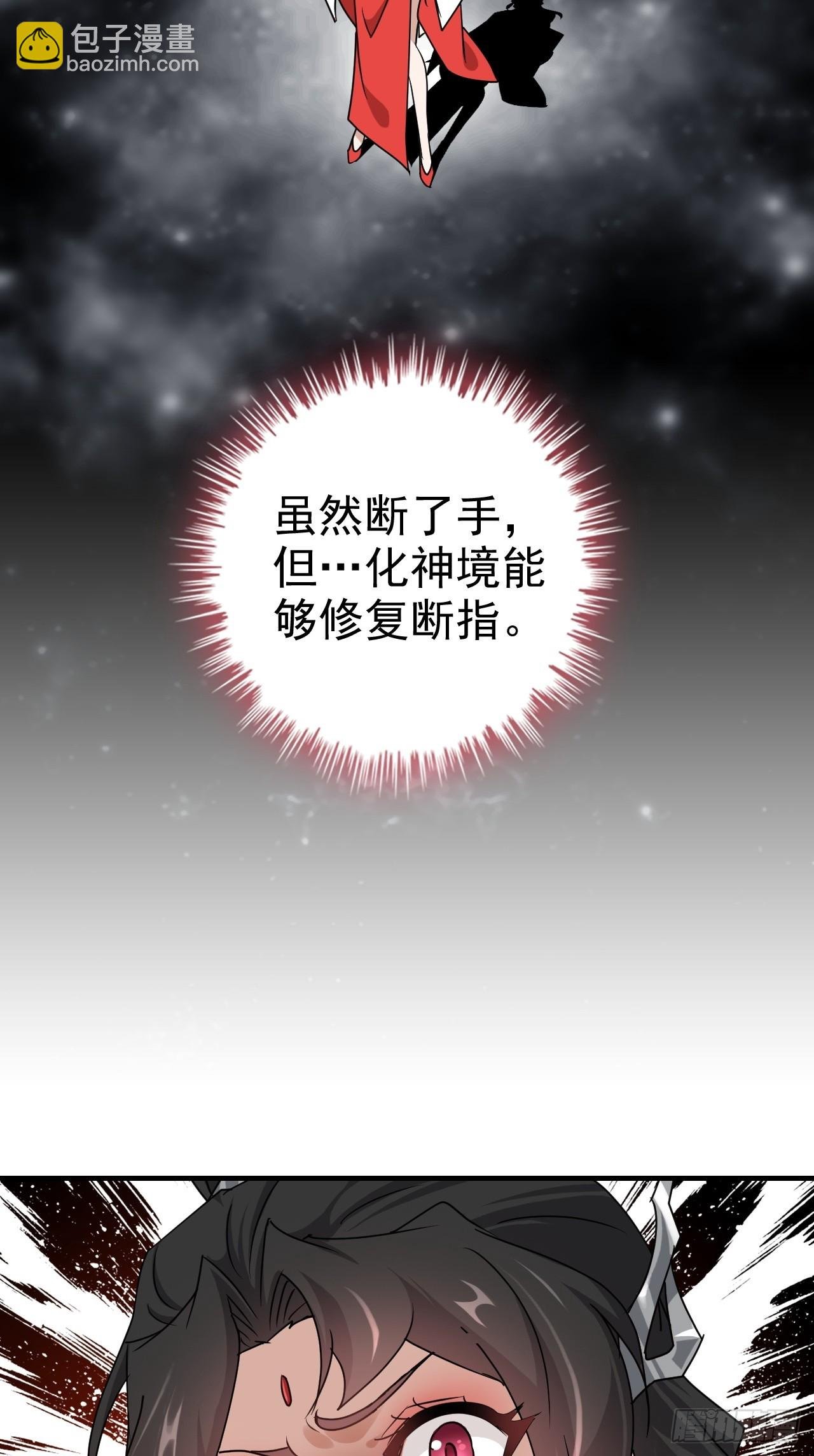 149话 正宫的“肚量”