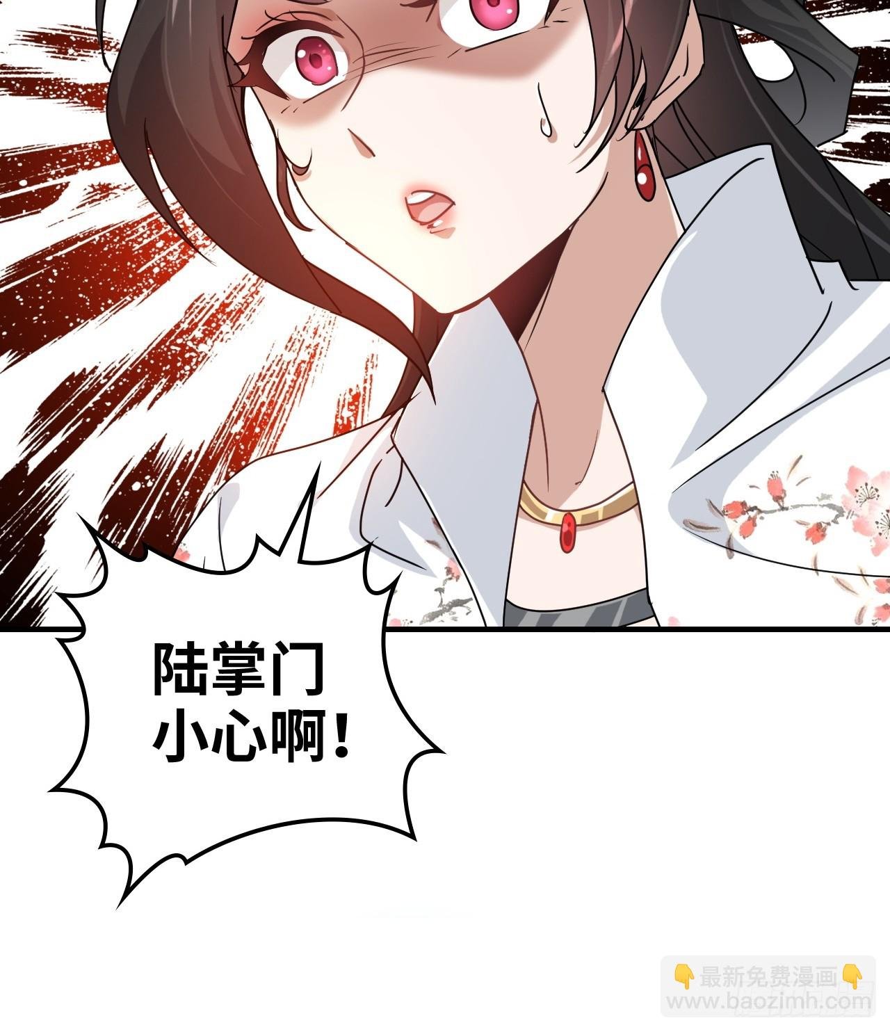 149话 正宫的“肚量”