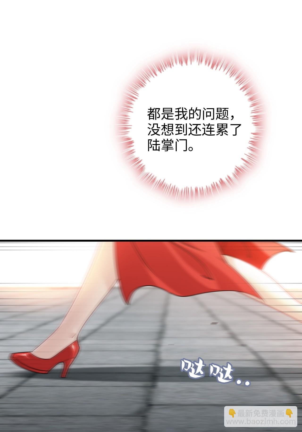 149话 正宫的“肚量”