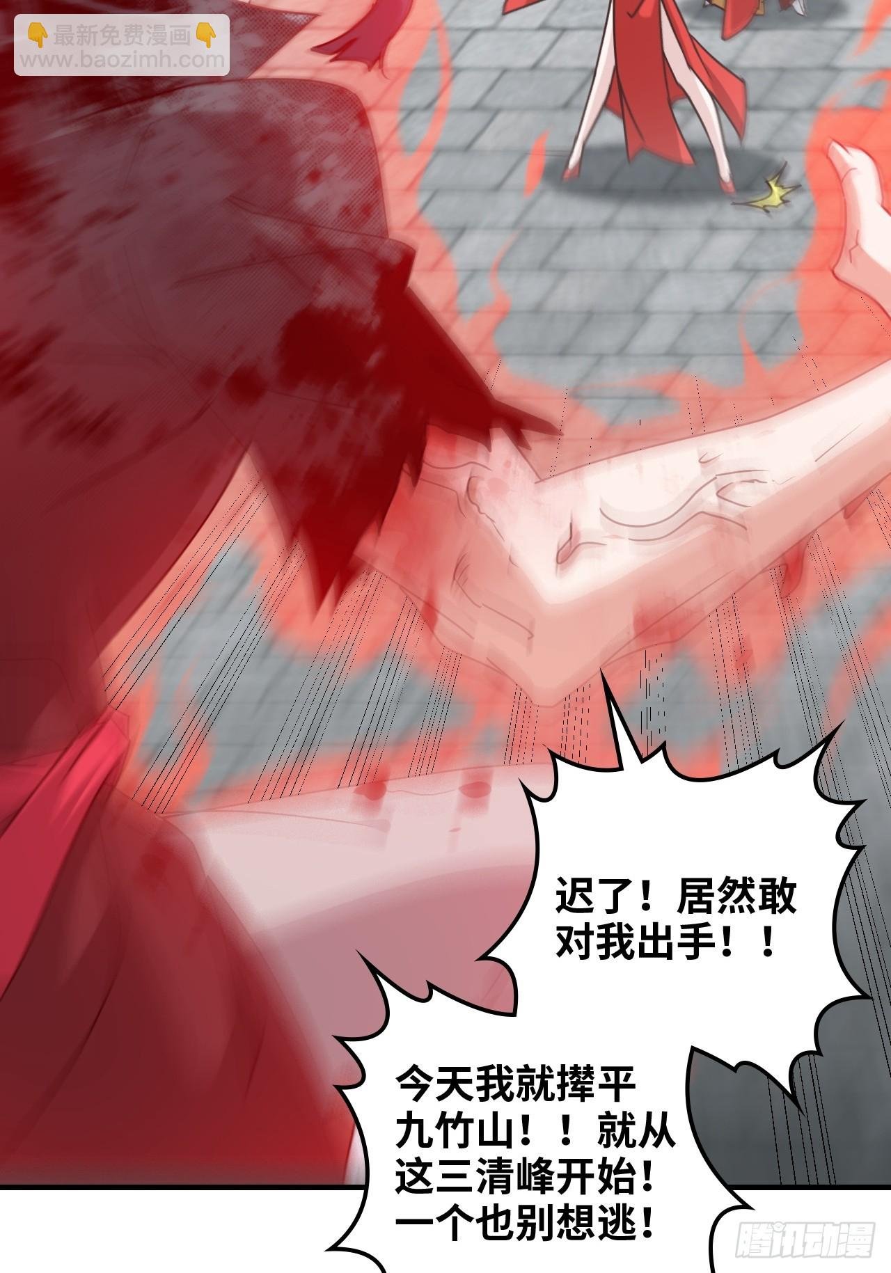 149话 正宫的“肚量”