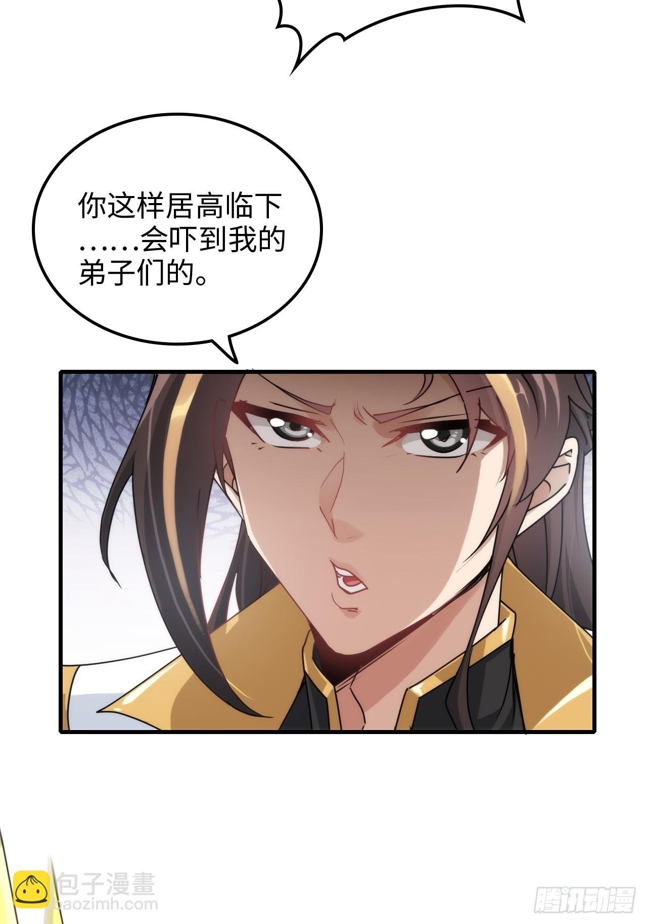 149话 正宫的“肚量”