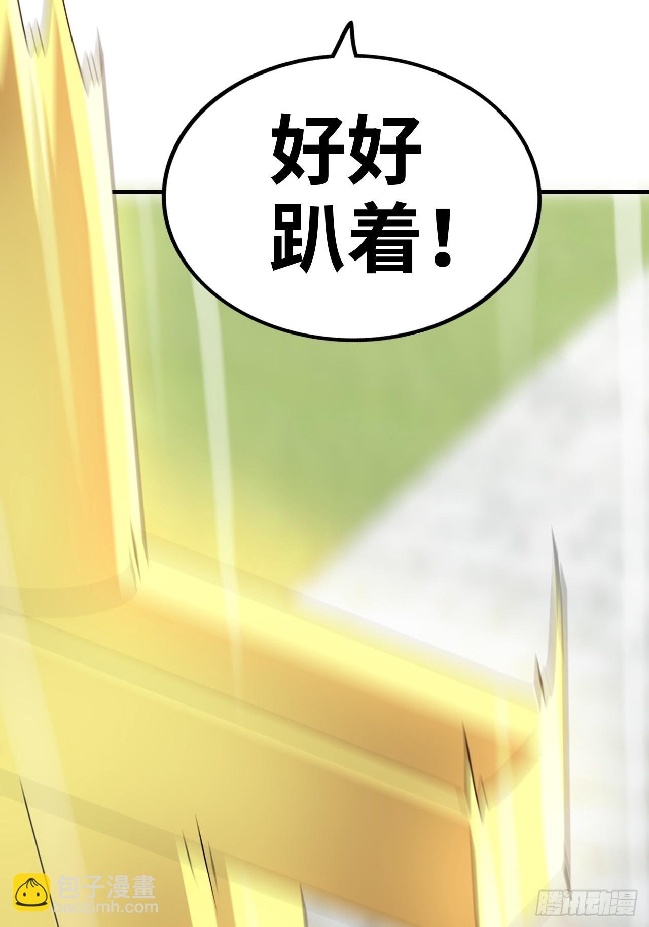 149话 正宫的“肚量”