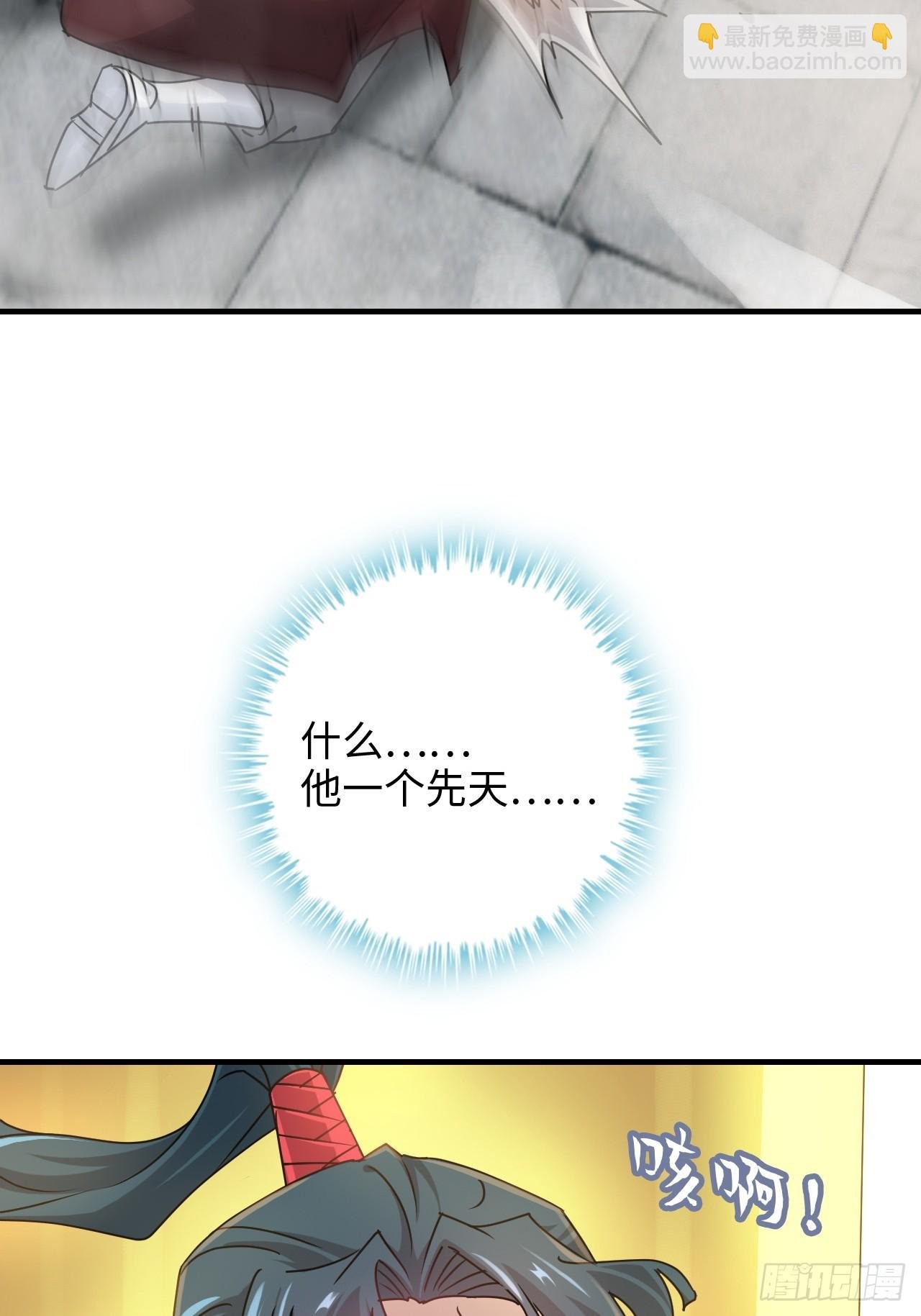 149话 正宫的“肚量”