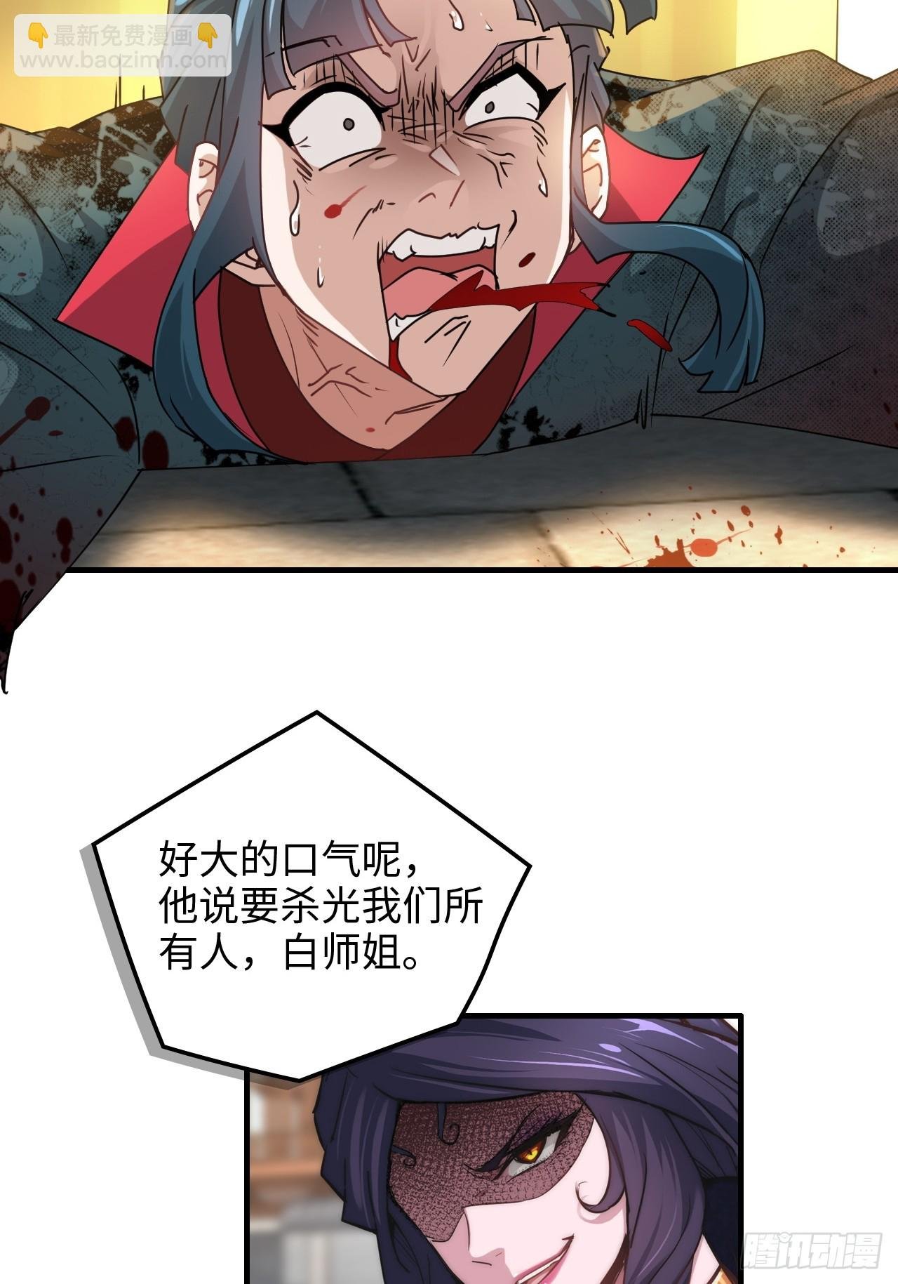 149话 正宫的“肚量”