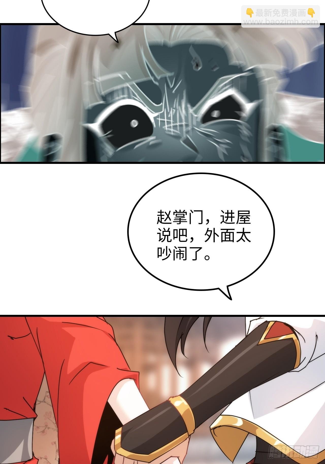 149话 正宫的“肚量”