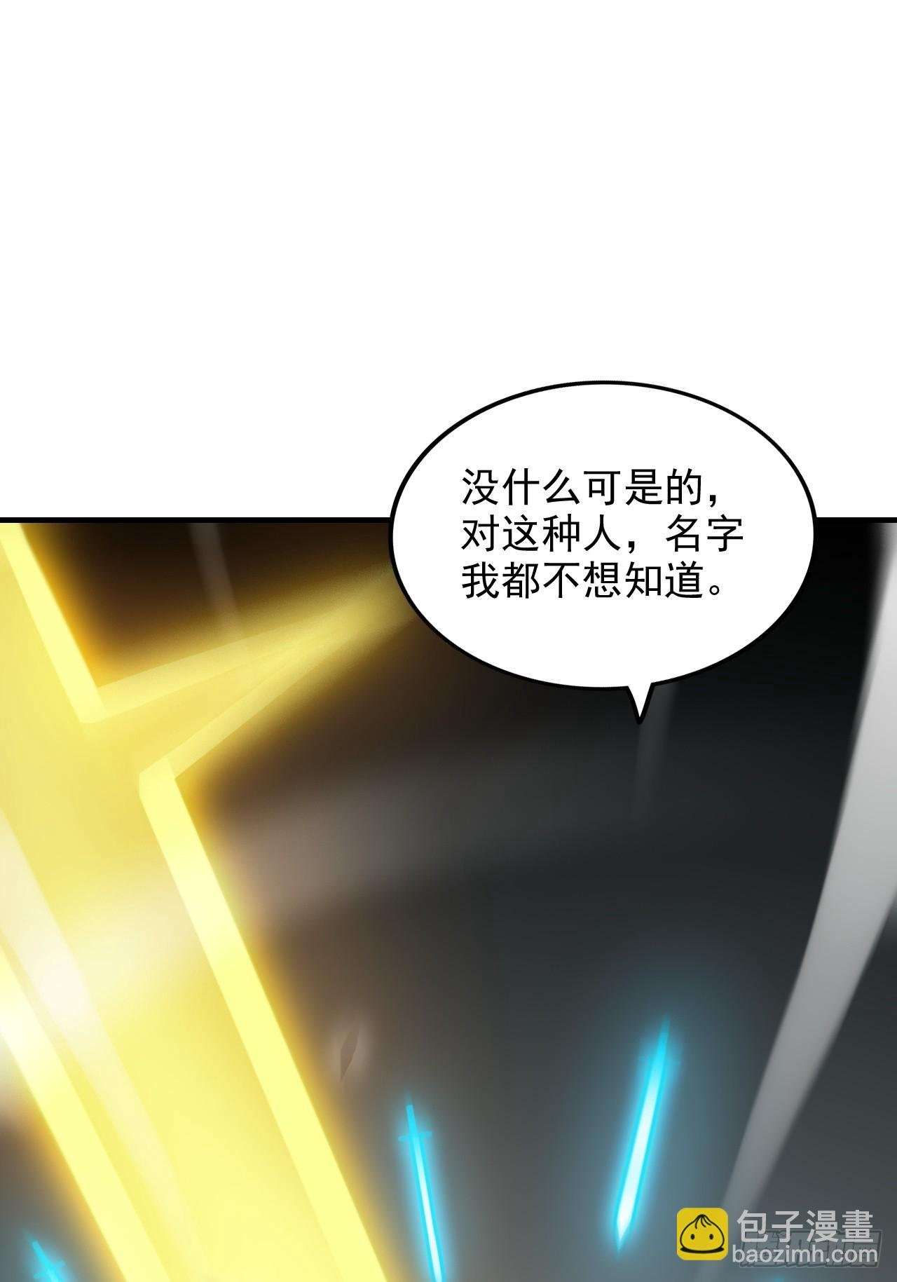 149话 正宫的“肚量”
