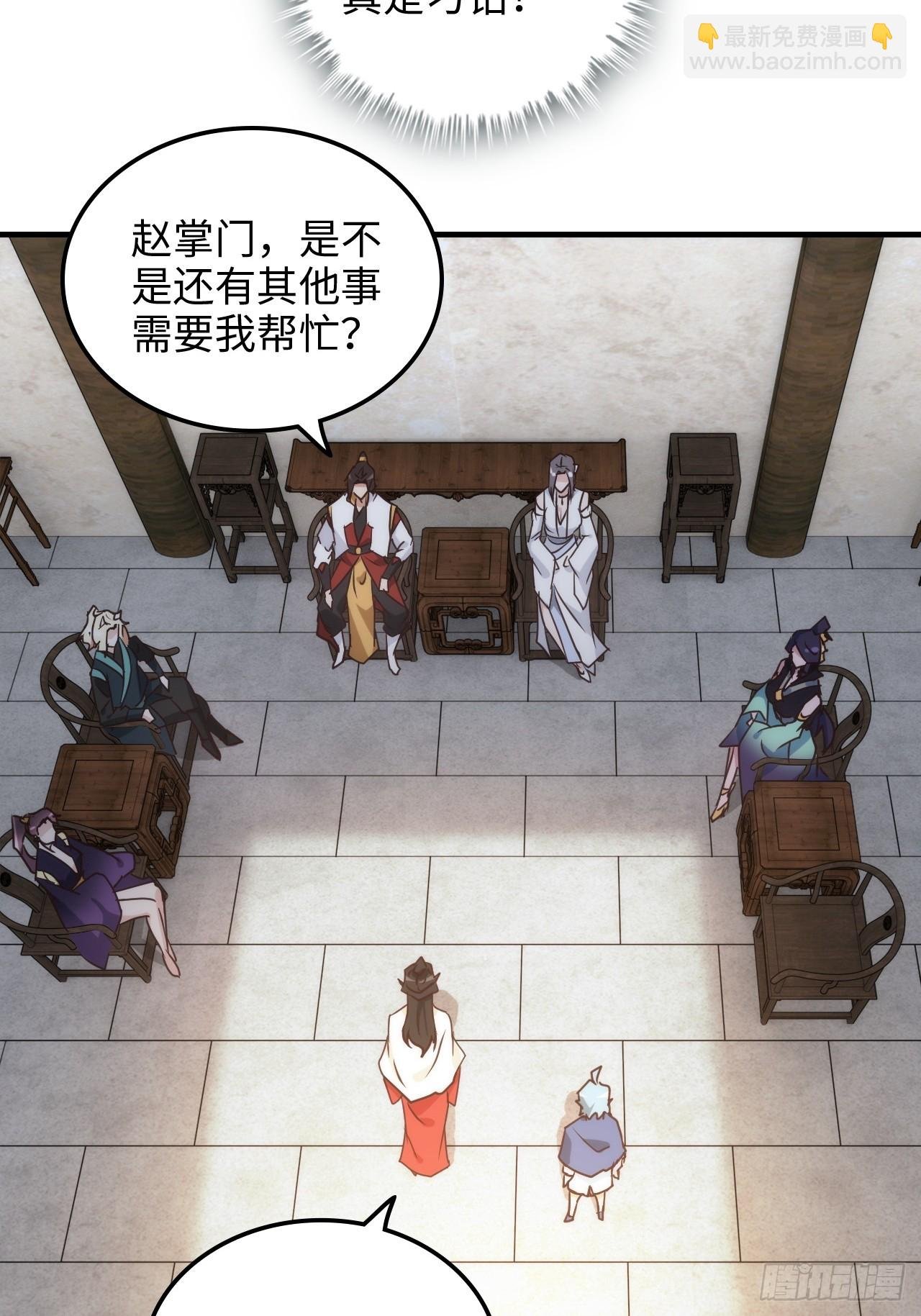 149话 正宫的“肚量”