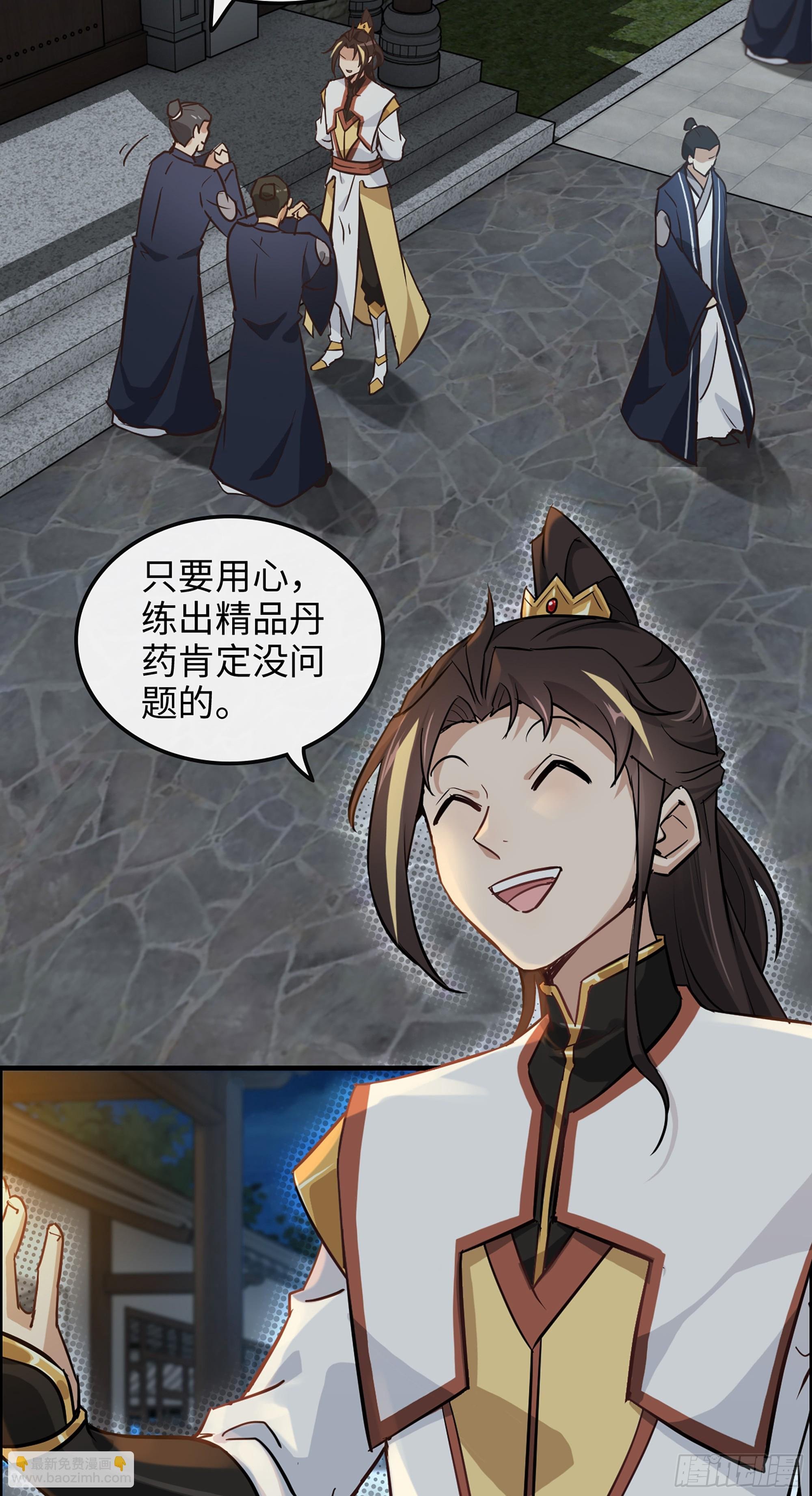 15话 夜黑风高杀人夜