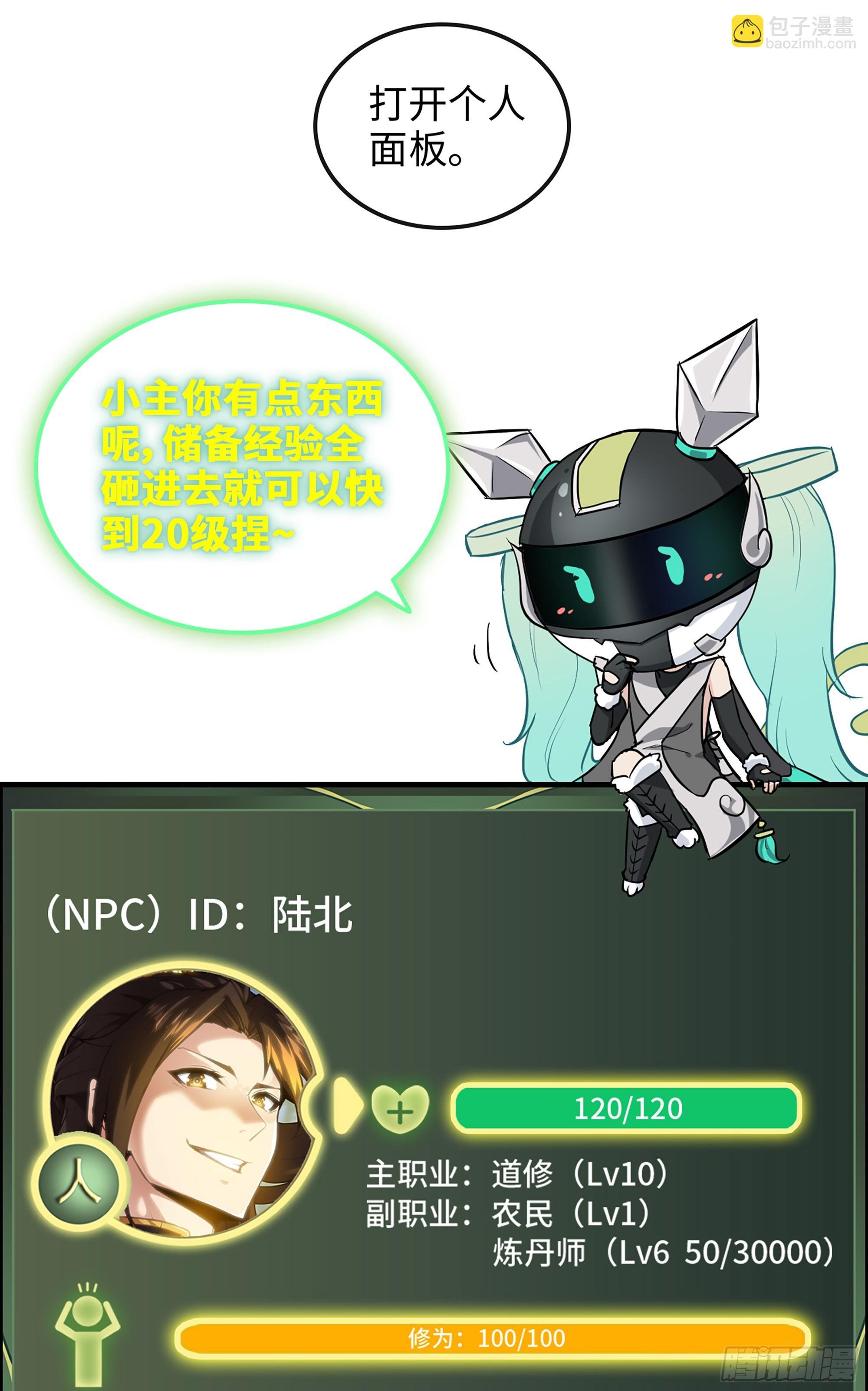 15话 夜黑风高杀人夜