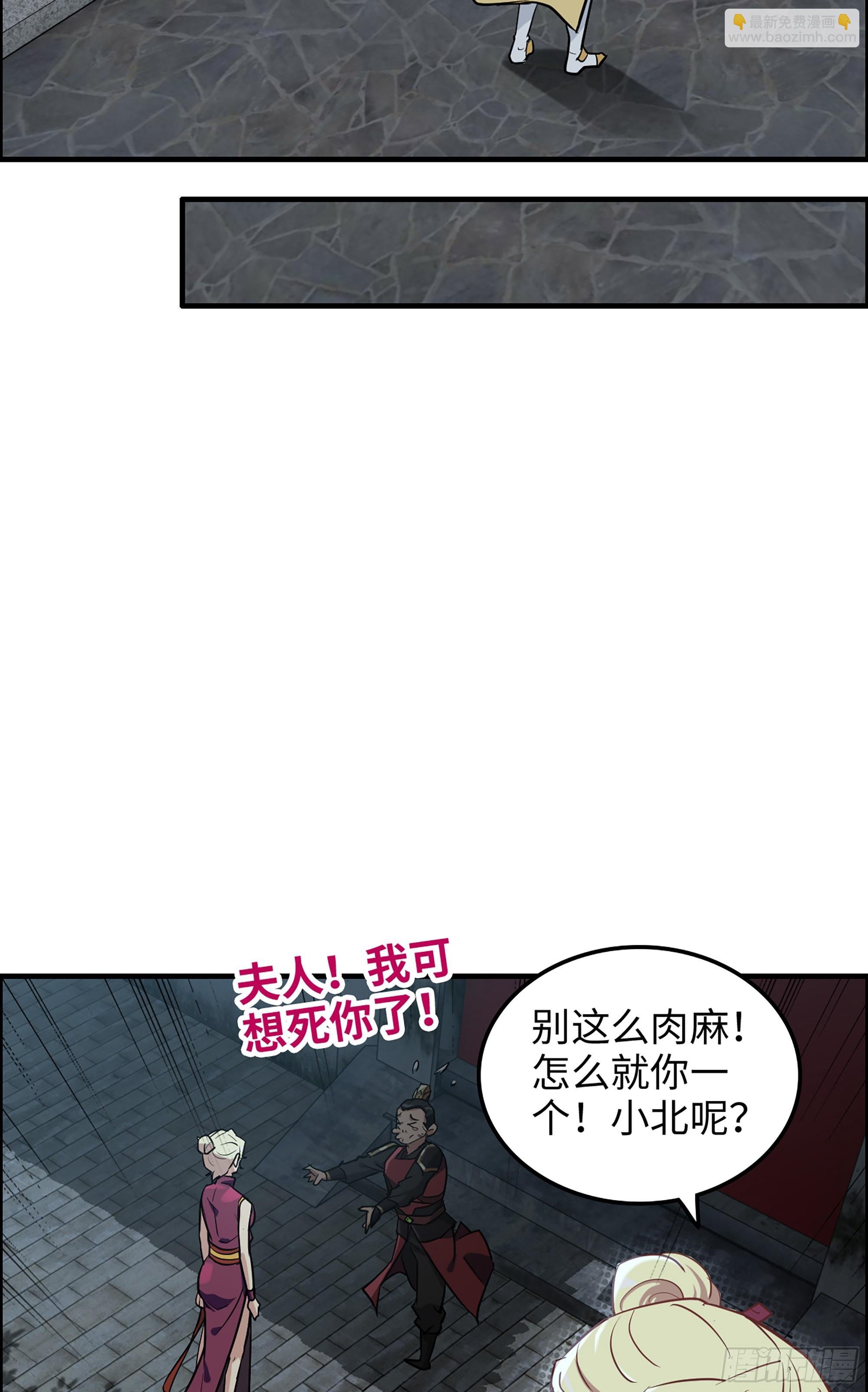 15话 夜黑风高杀人夜
