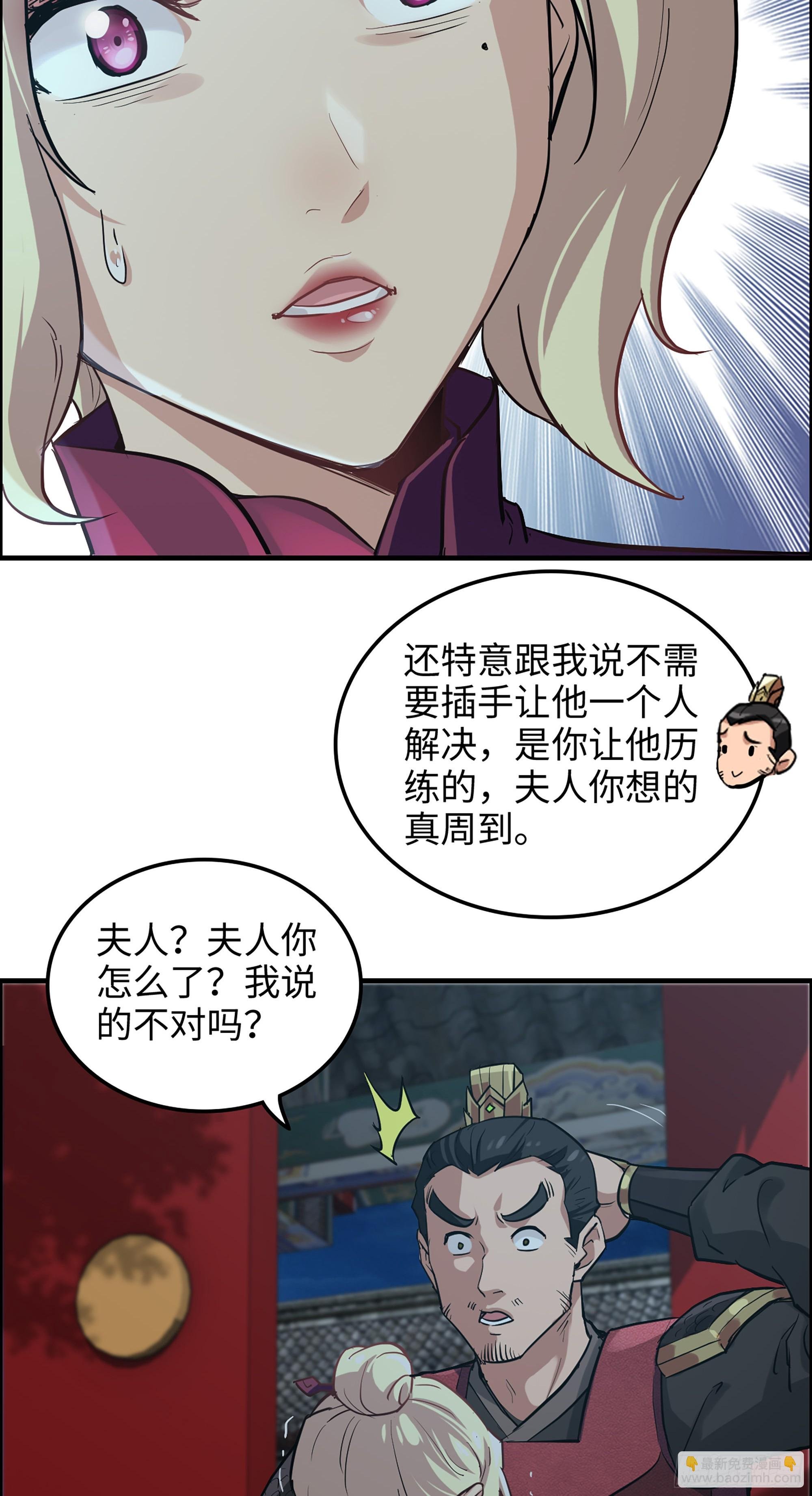 15话 夜黑风高杀人夜