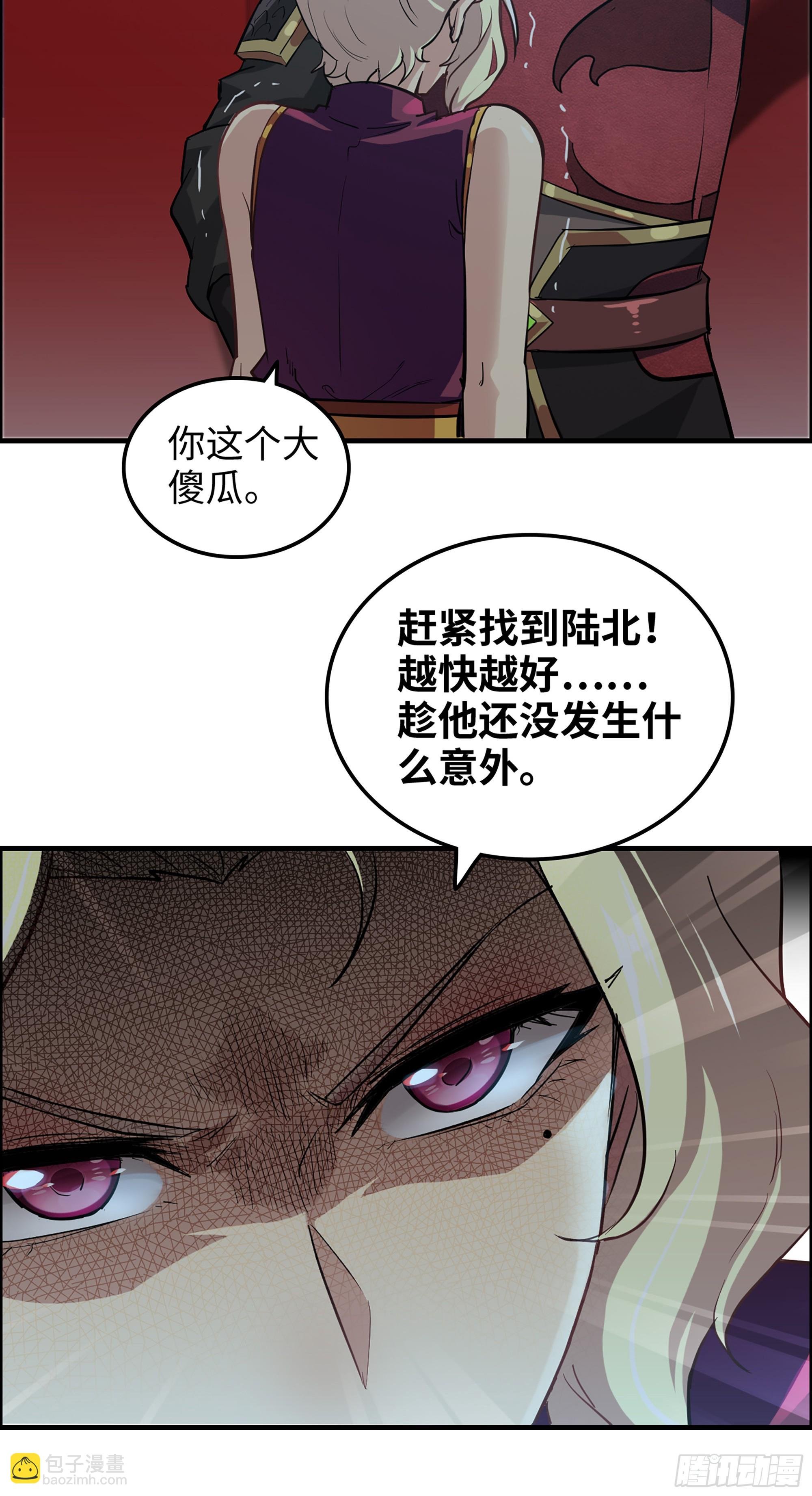 15话 夜黑风高杀人夜