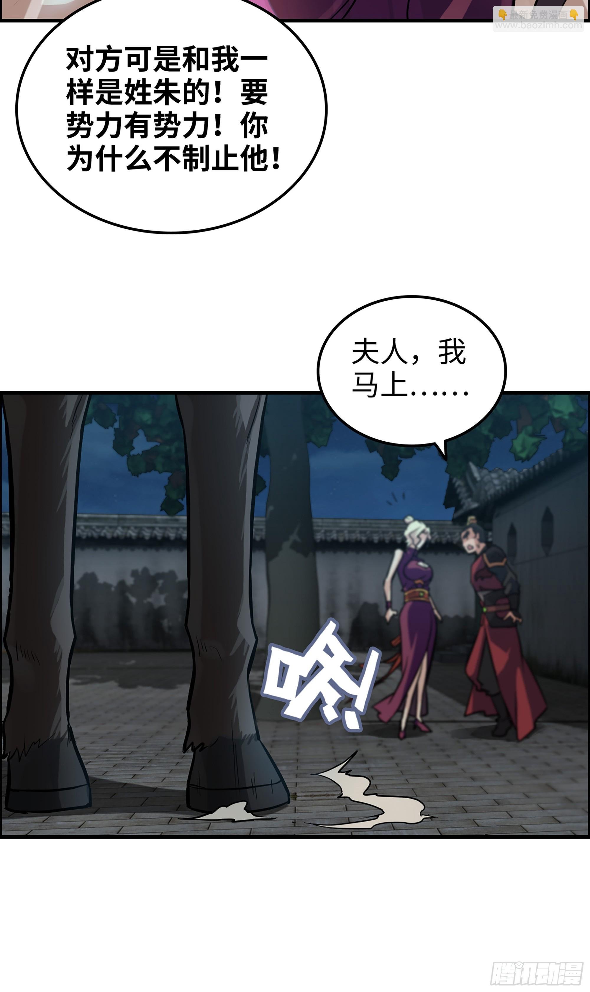 15话 夜黑风高杀人夜