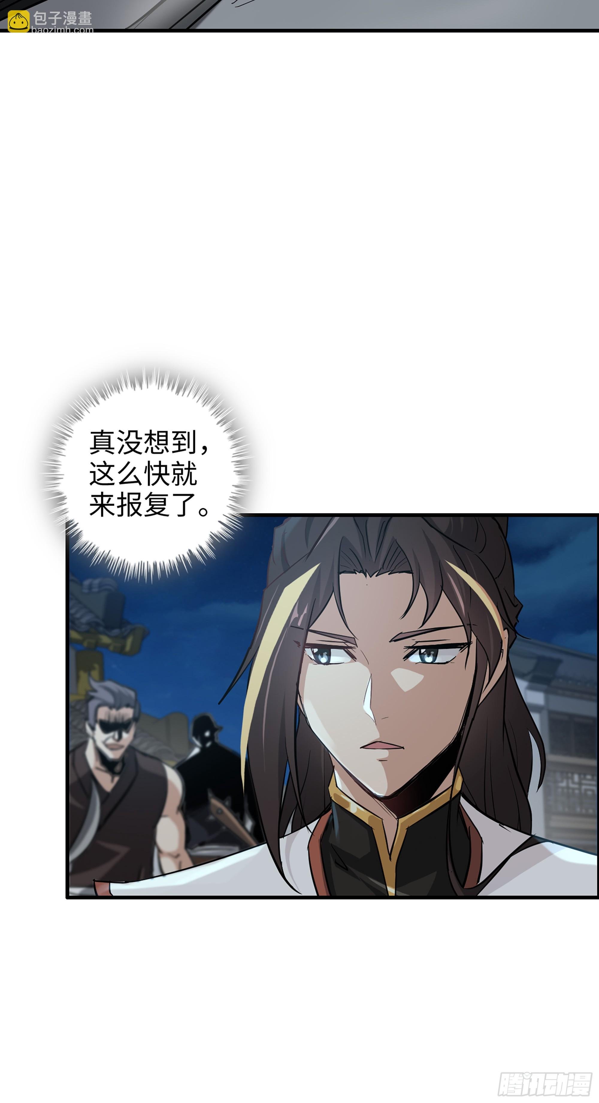 15话 夜黑风高杀人夜
