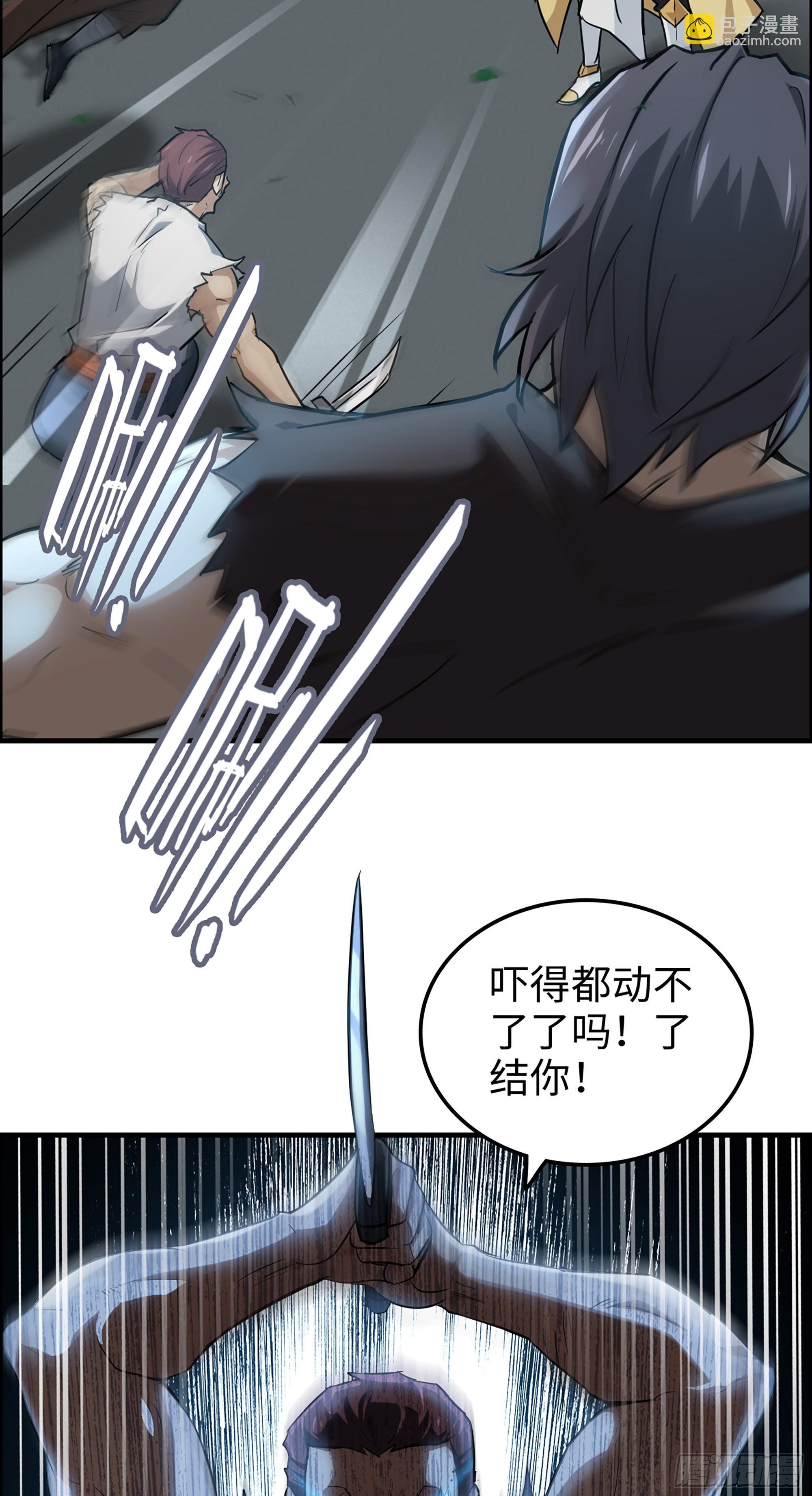 15话 夜黑风高杀人夜