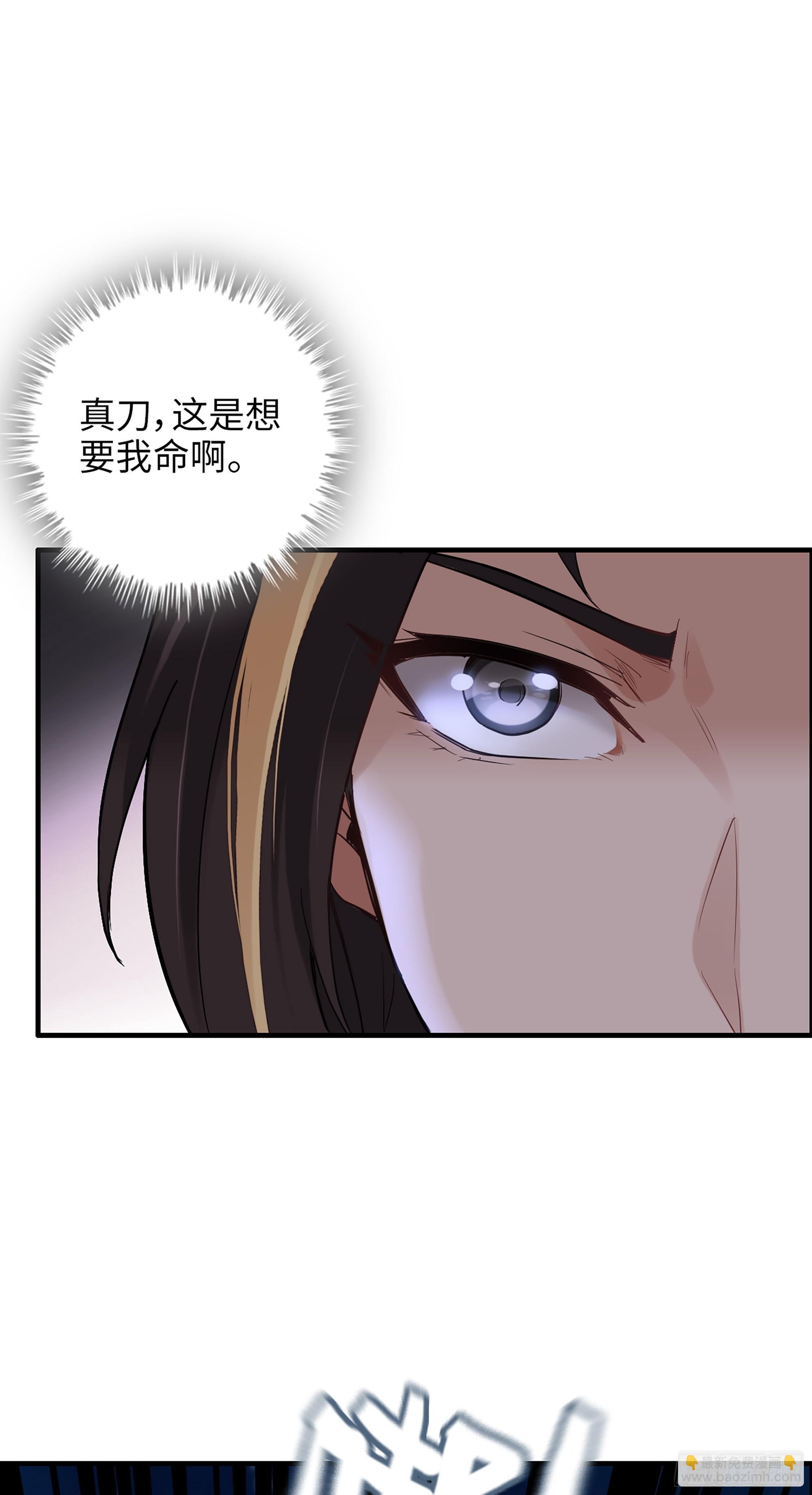 15话 夜黑风高杀人夜