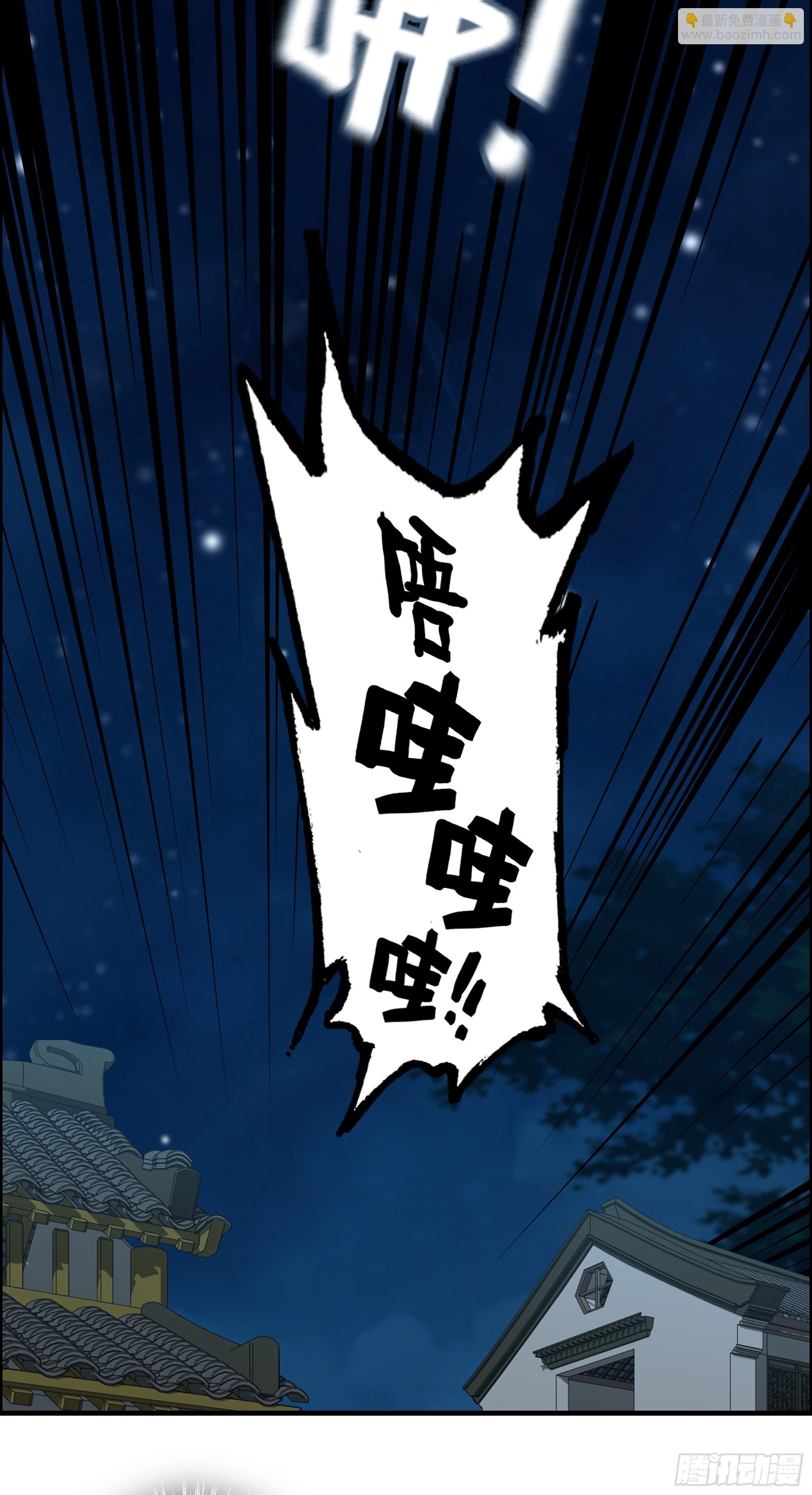15话 夜黑风高杀人夜