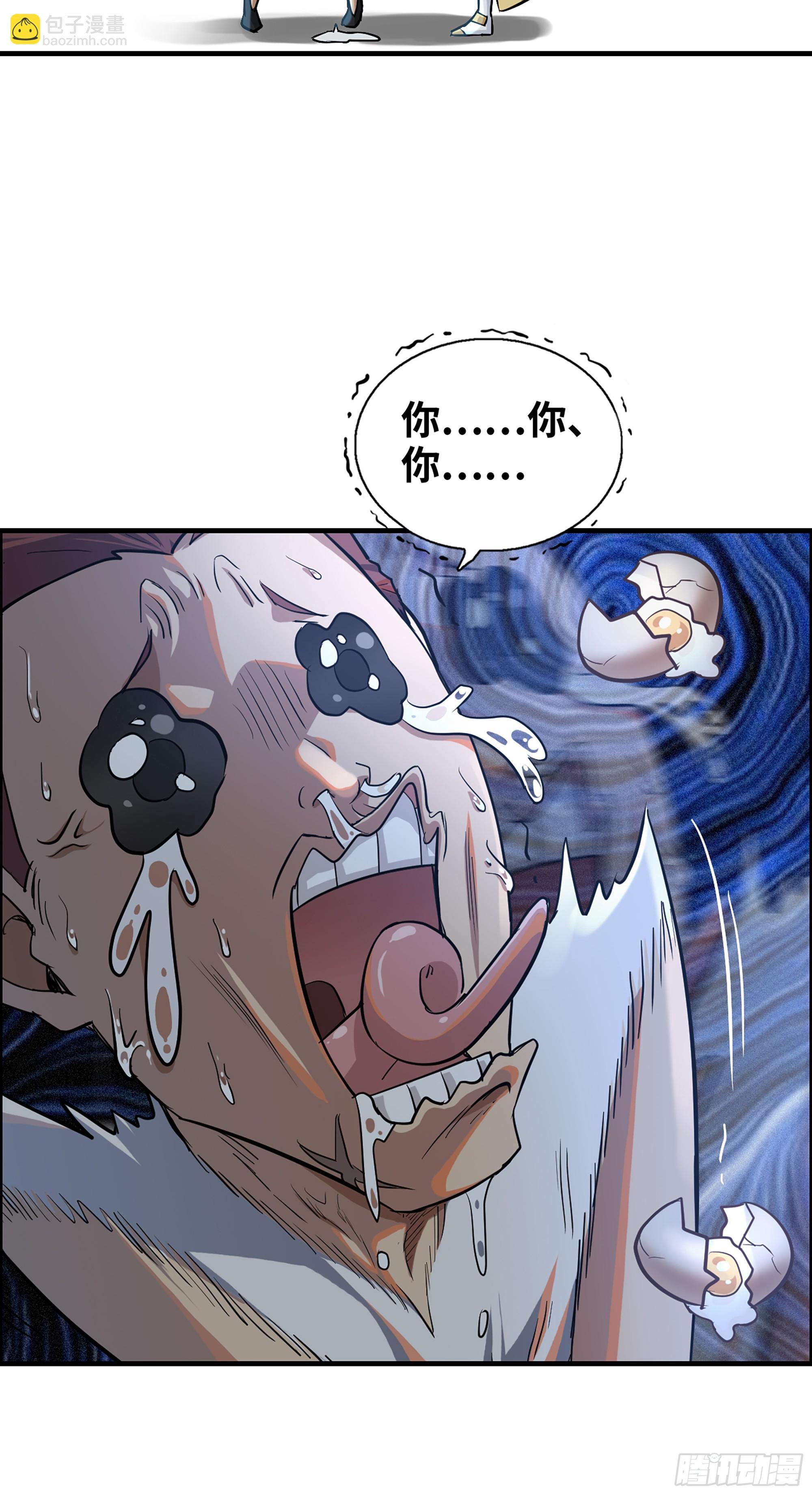 15话 夜黑风高杀人夜