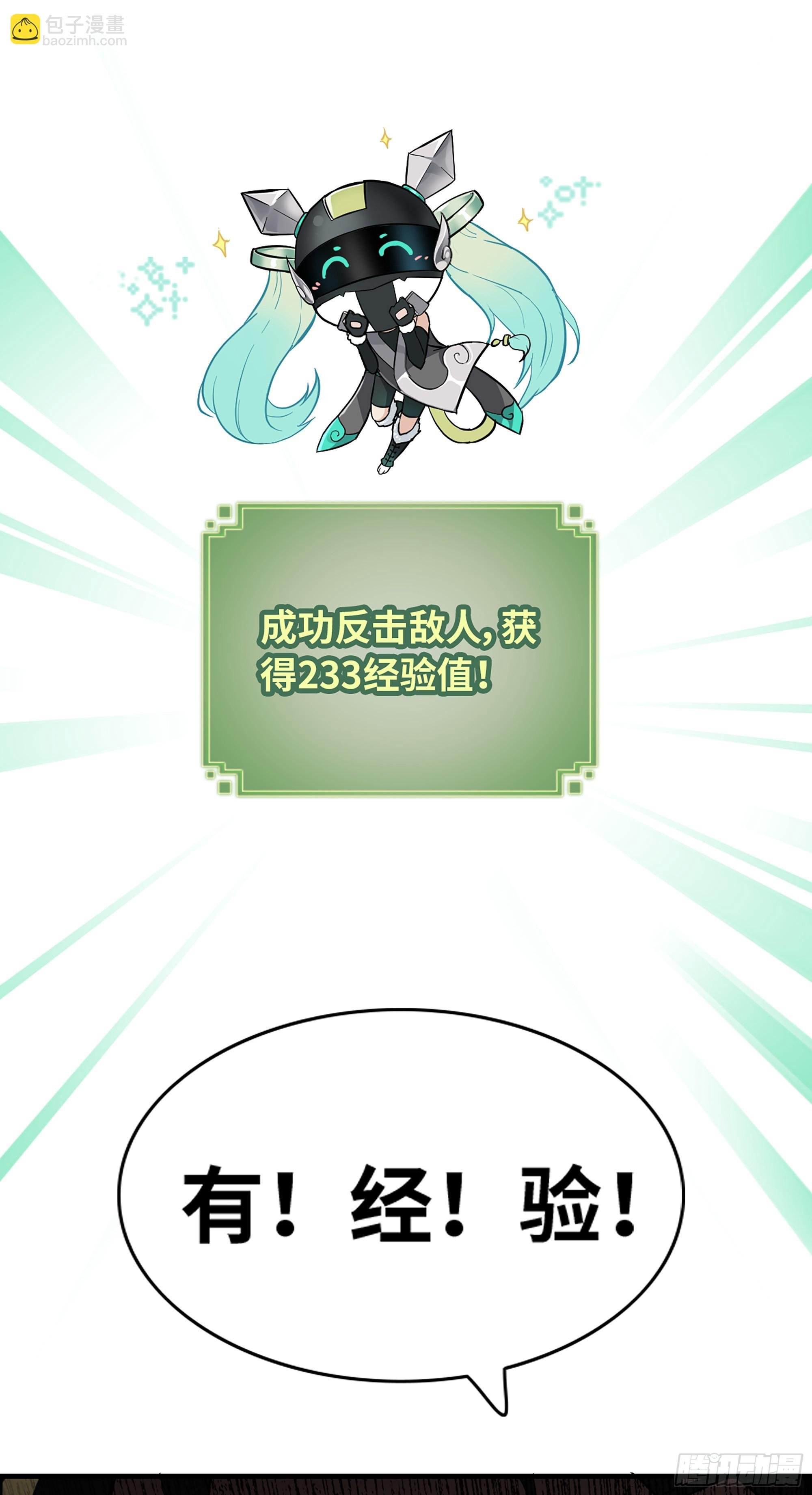 15话 夜黑风高杀人夜