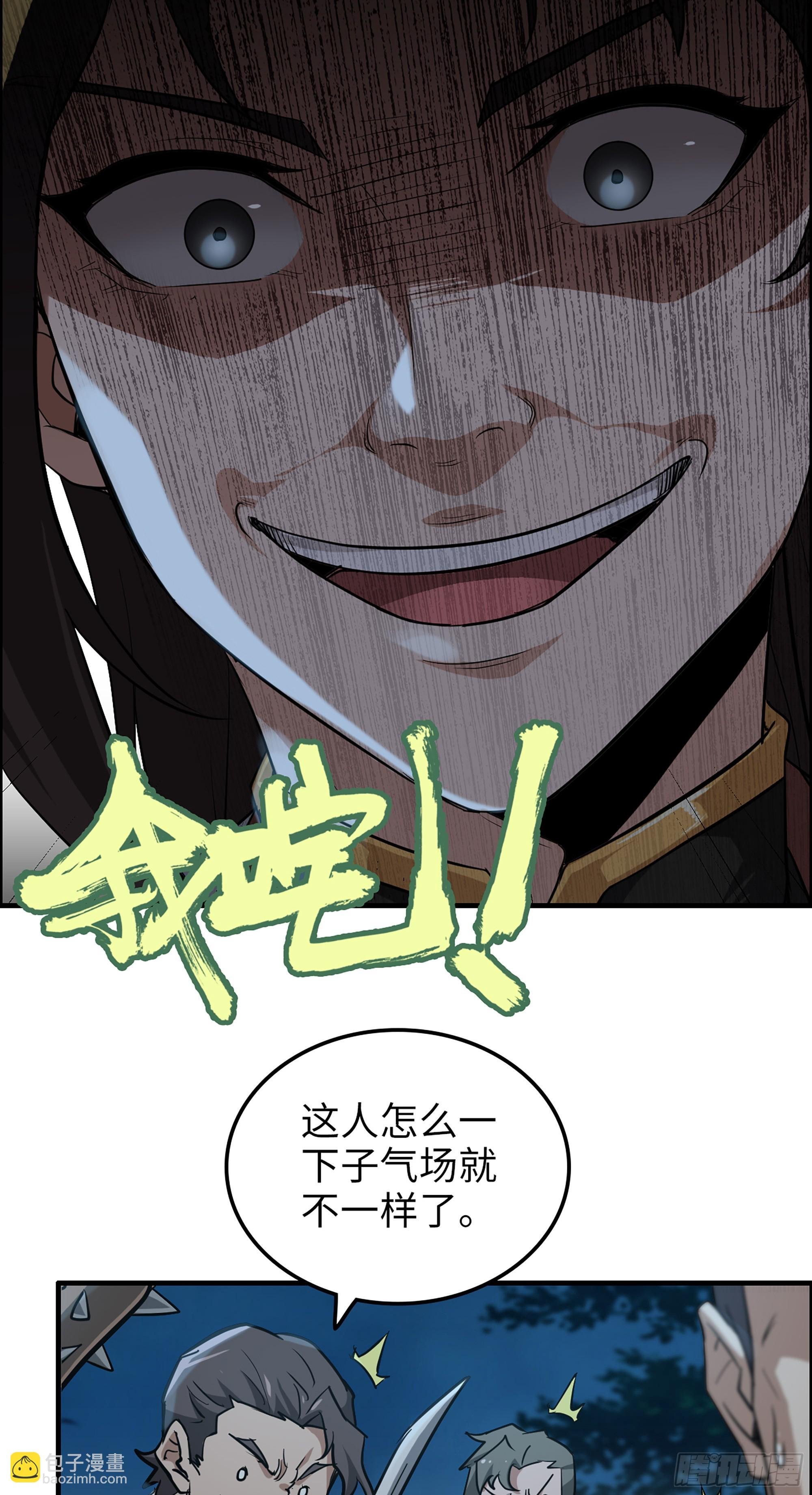 15话 夜黑风高杀人夜