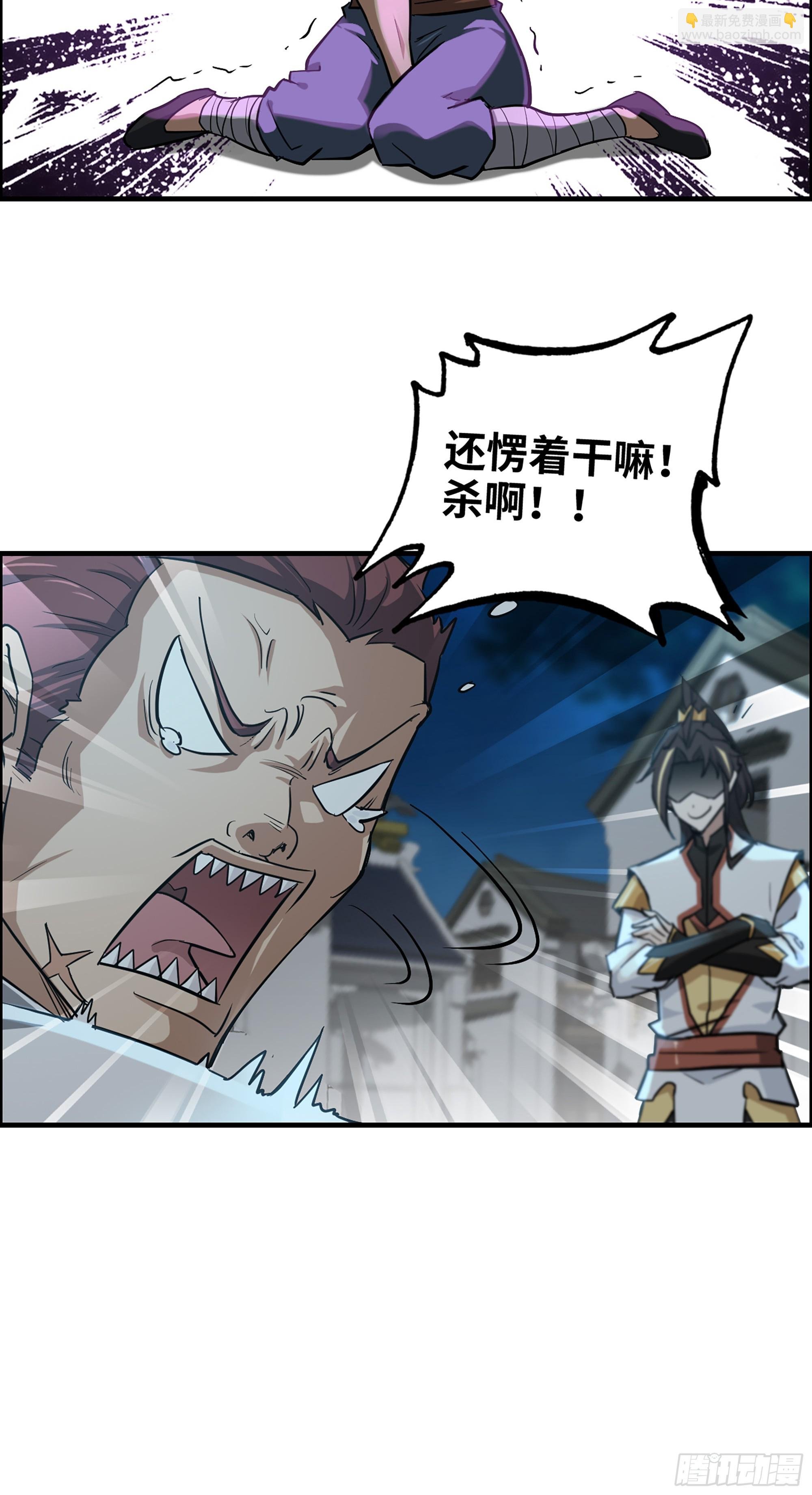 15话 夜黑风高杀人夜