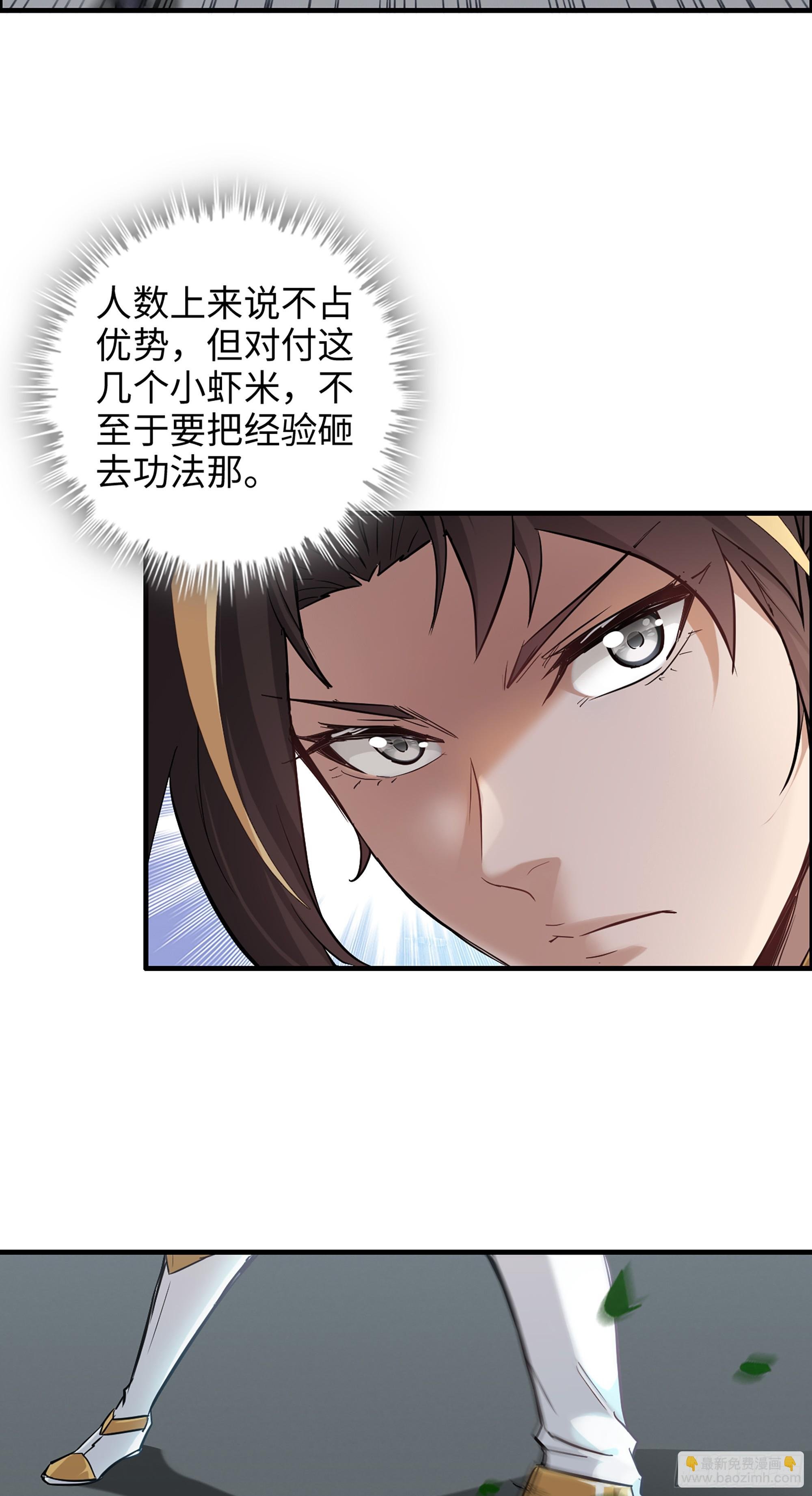 15话 夜黑风高杀人夜