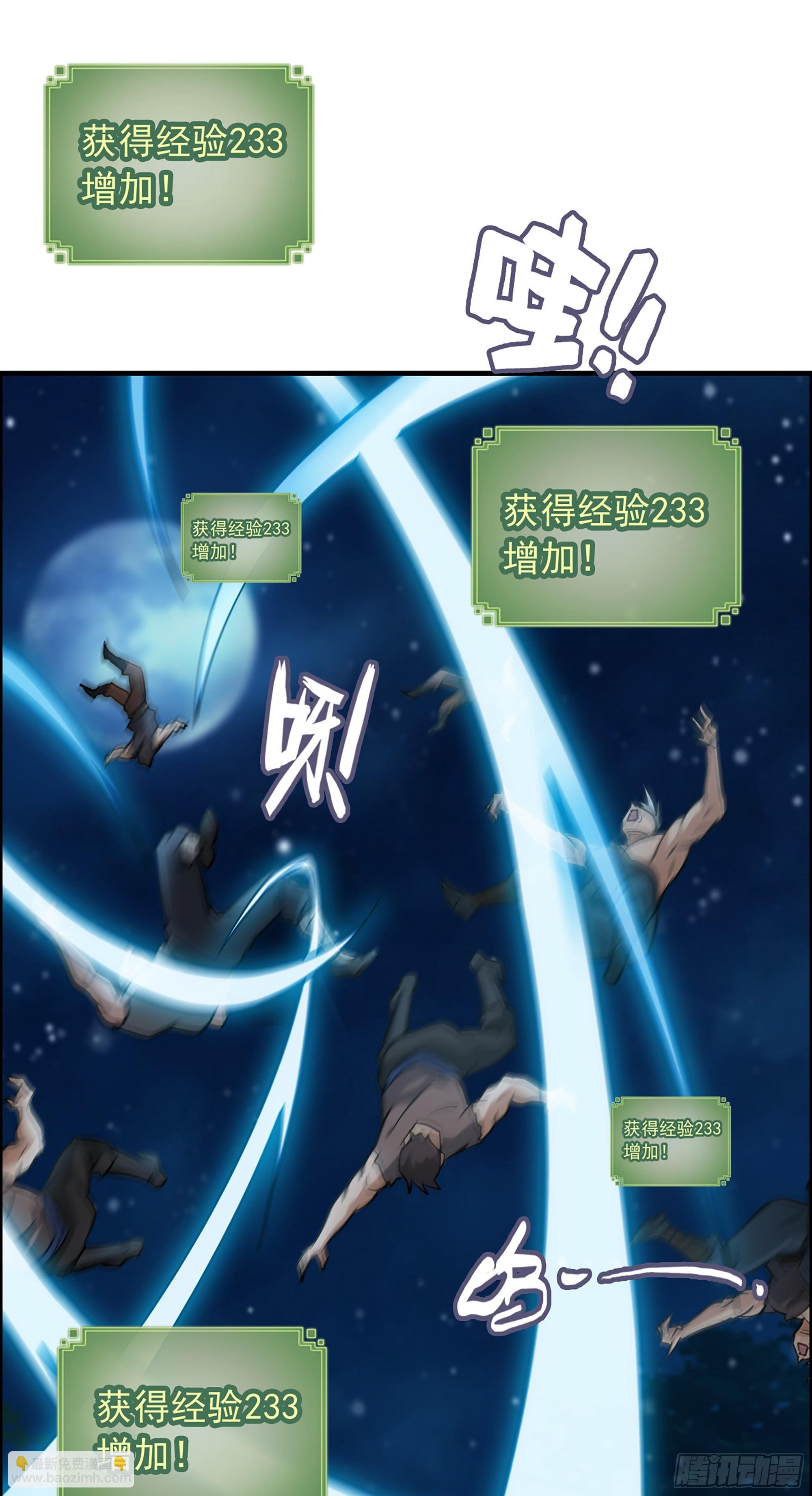 15话 夜黑风高杀人夜