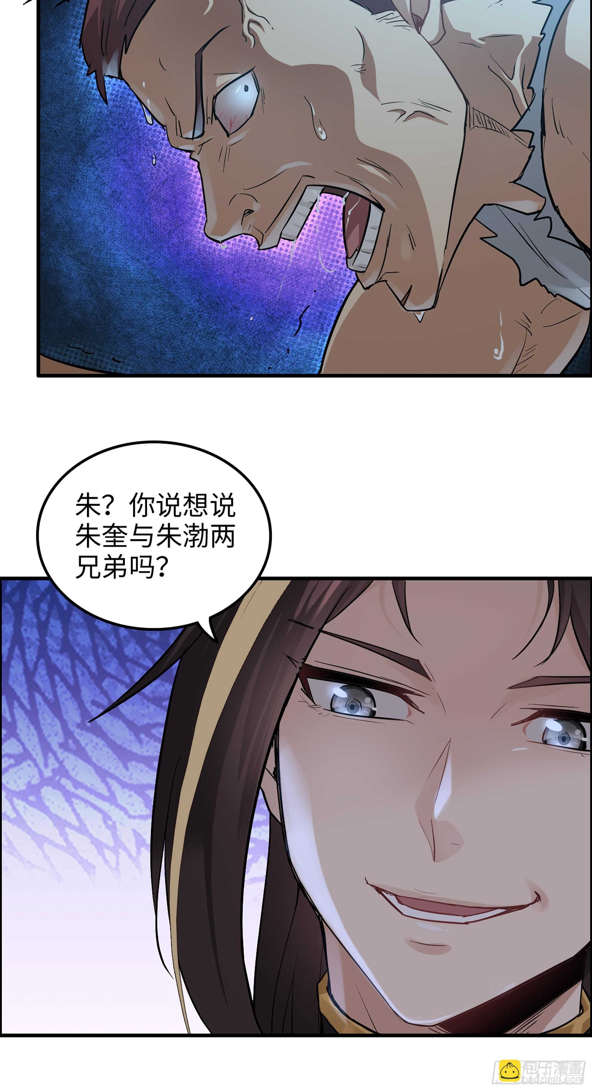 15话 夜黑风高杀人夜