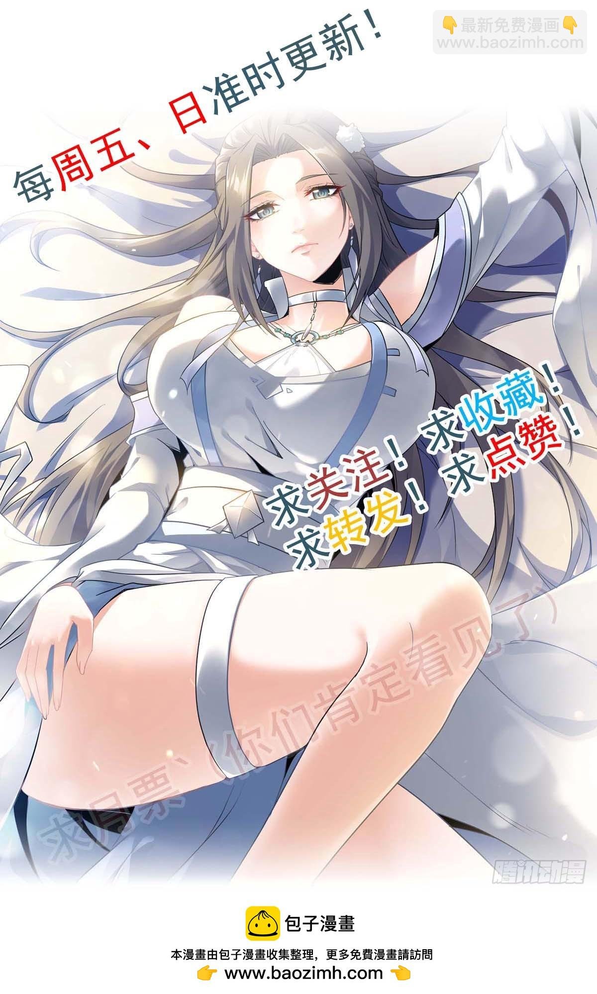 15话 夜黑风高杀人夜