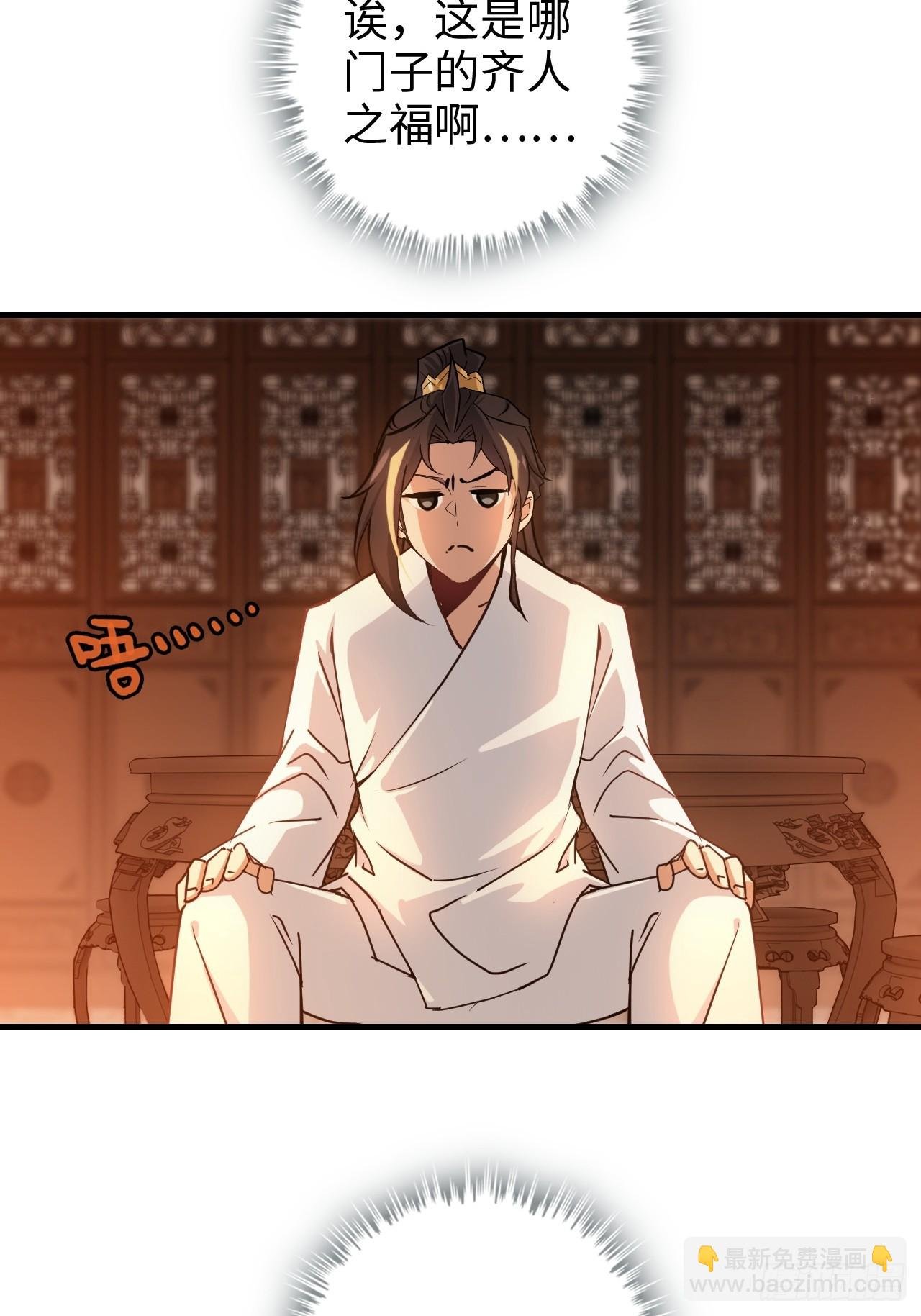 150话 晋级啦！