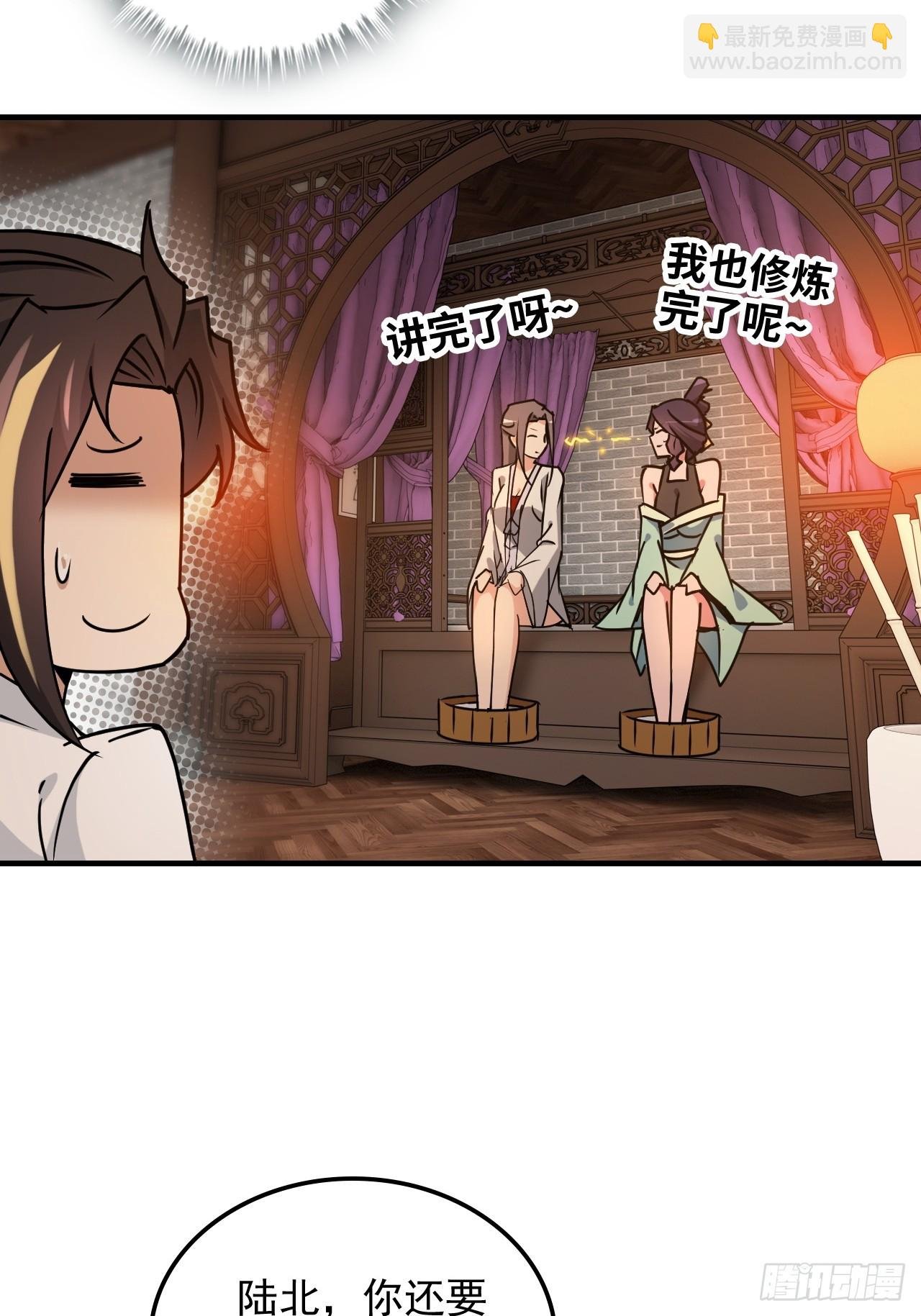 150话 晋级啦！