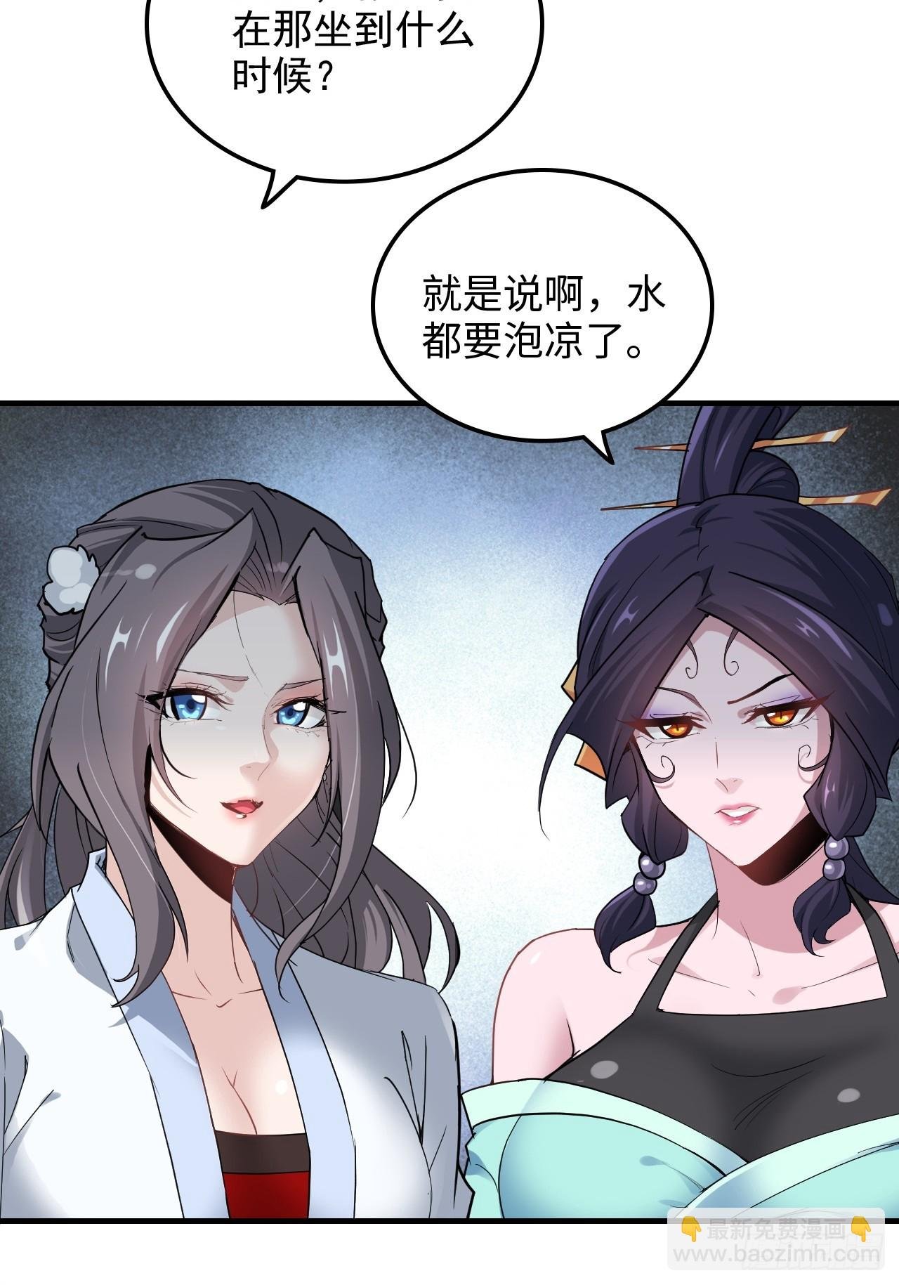 150话 晋级啦！