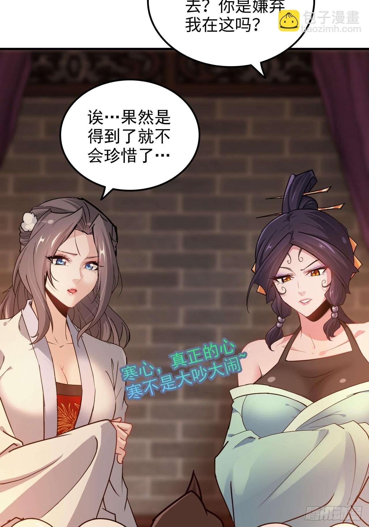 150话 晋级啦！