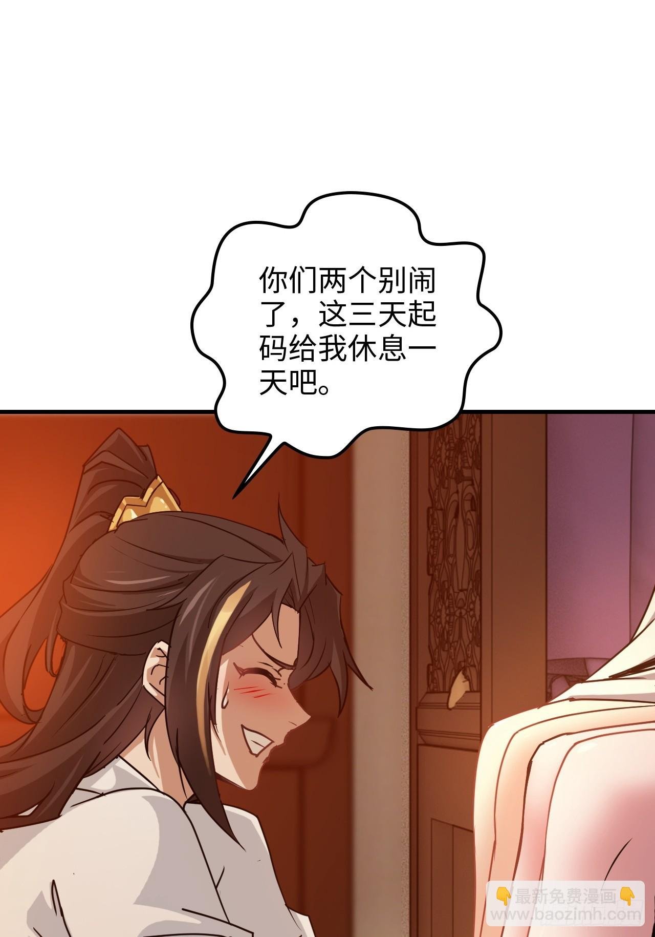 150话 晋级啦！