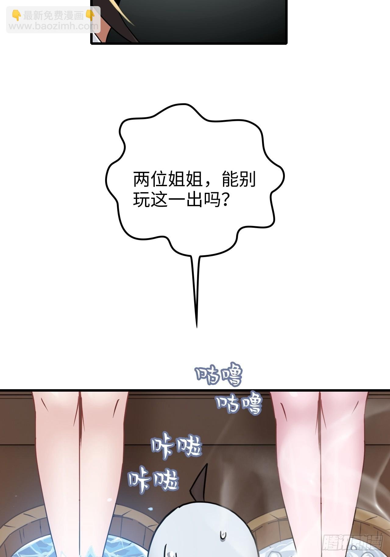 150话 晋级啦！