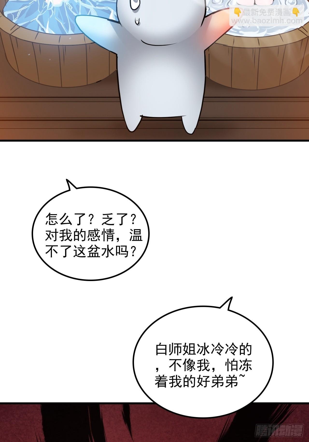 150话 晋级啦！