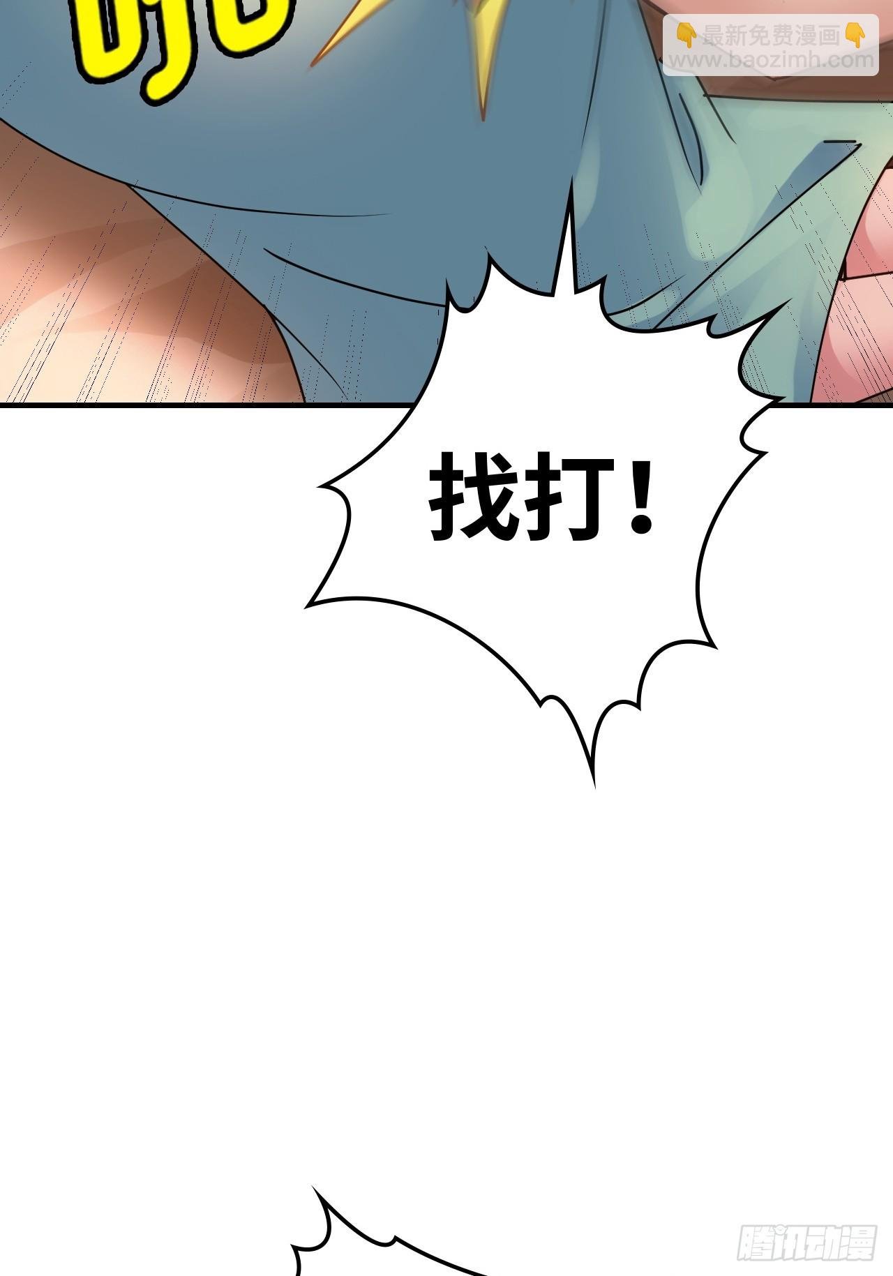 150话 晋级啦！