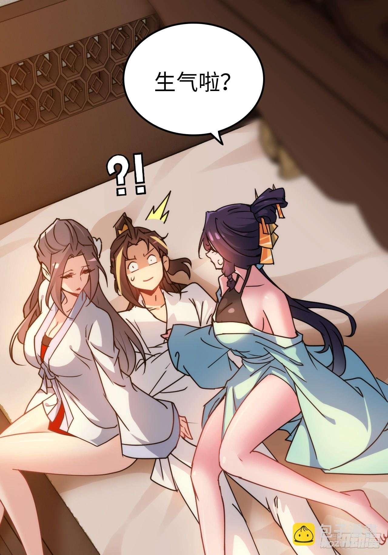 150话 晋级啦！