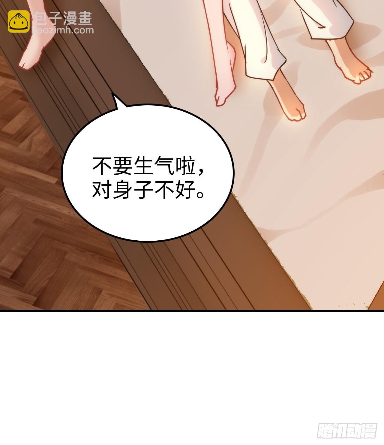 150话 晋级啦！