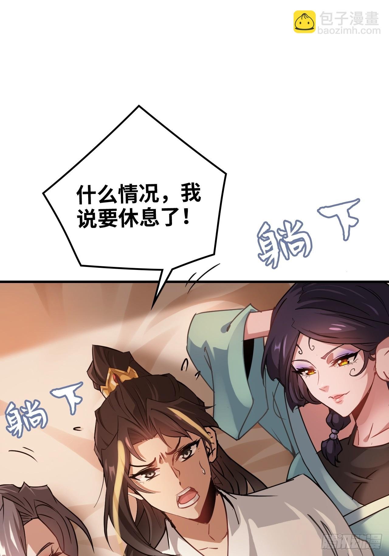 150话 晋级啦！