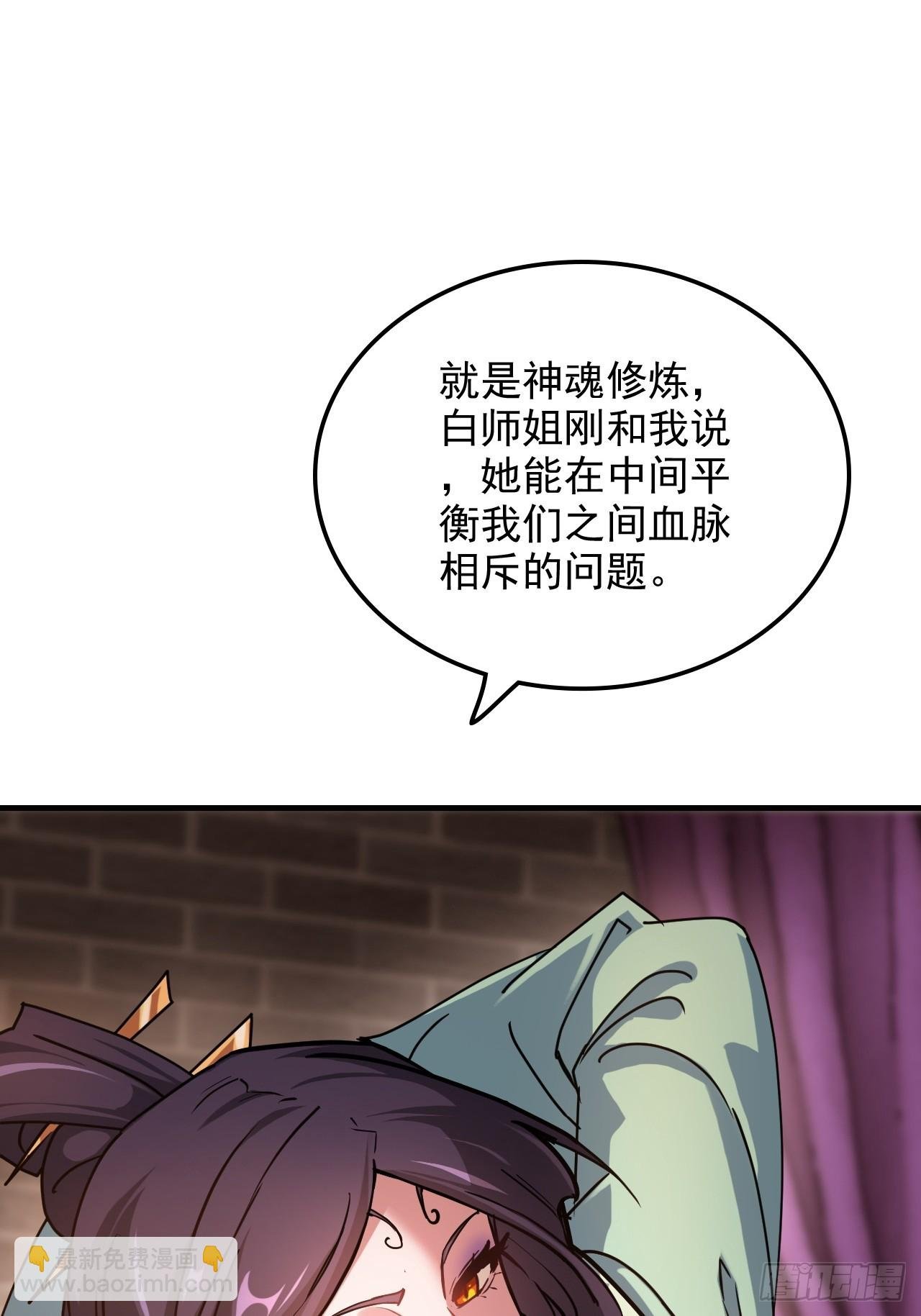 150话 晋级啦！