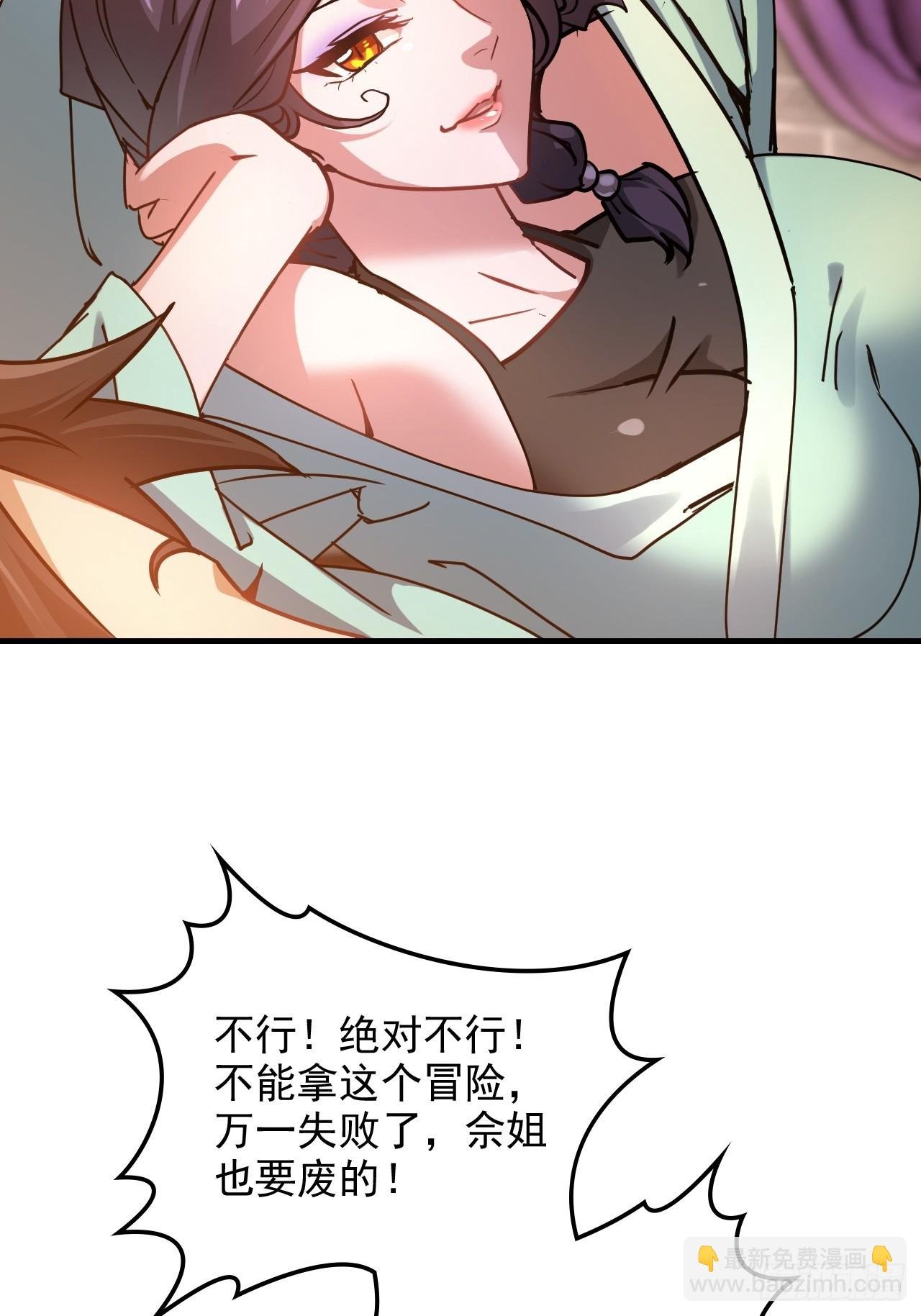 150话 晋级啦！