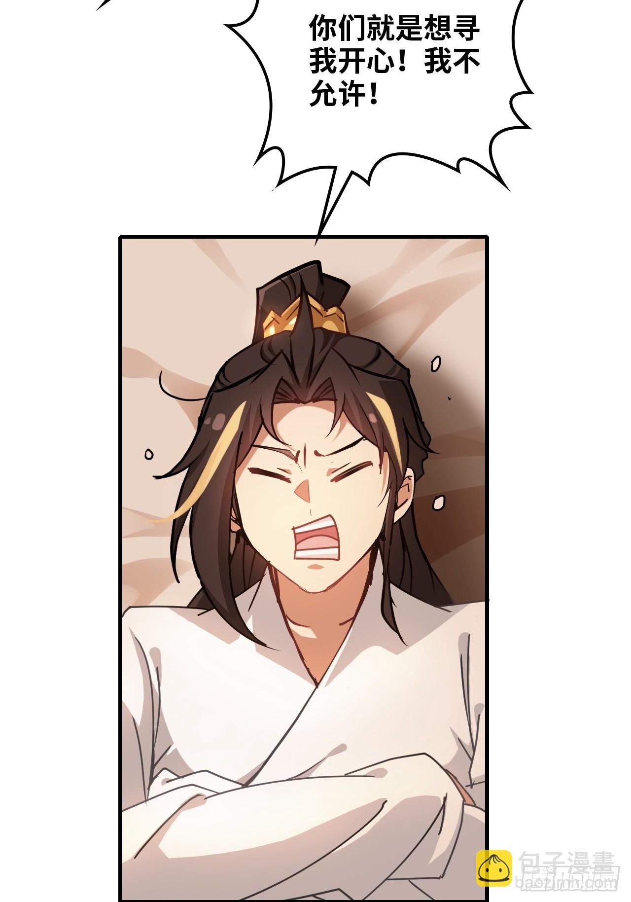 150话 晋级啦！