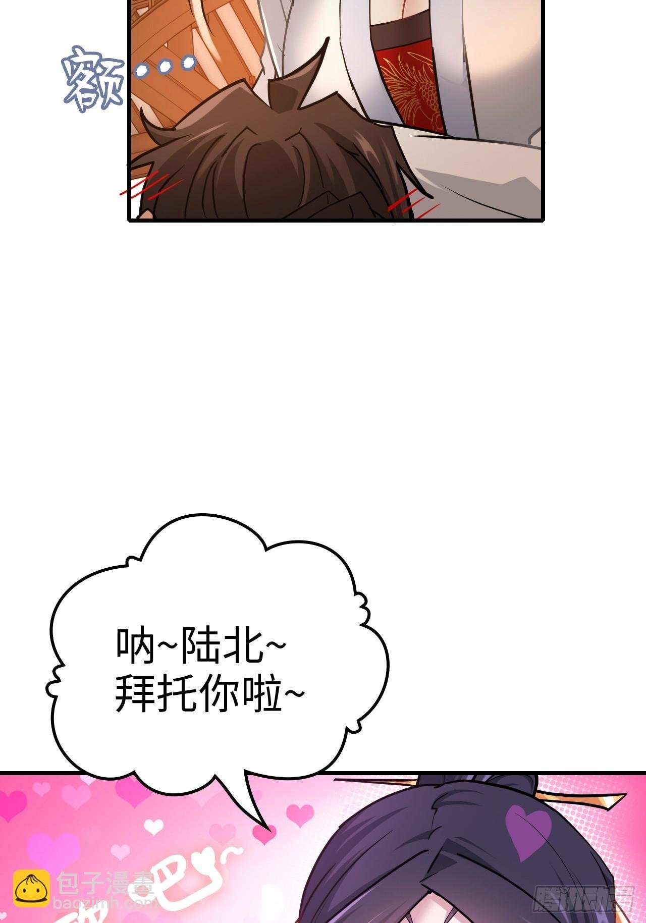150话 晋级啦！
