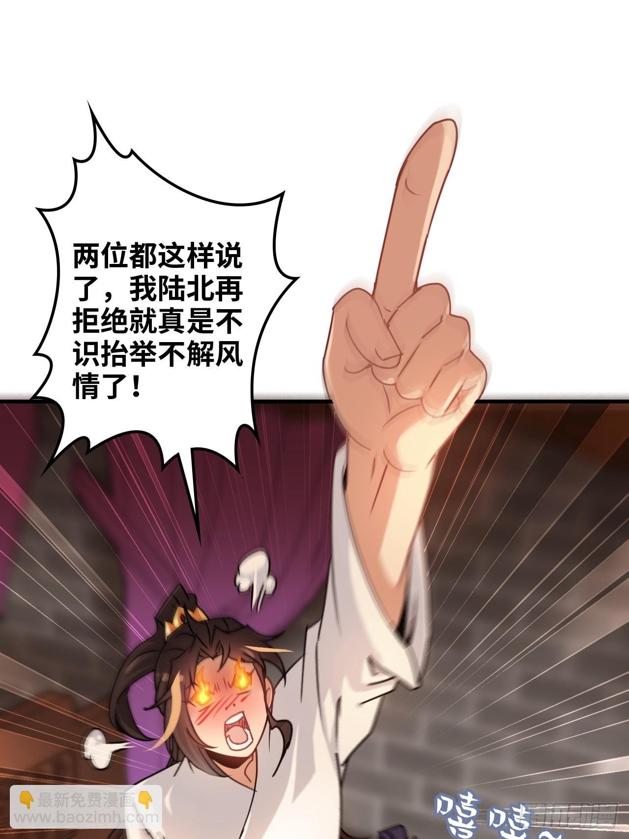 150话 晋级啦！