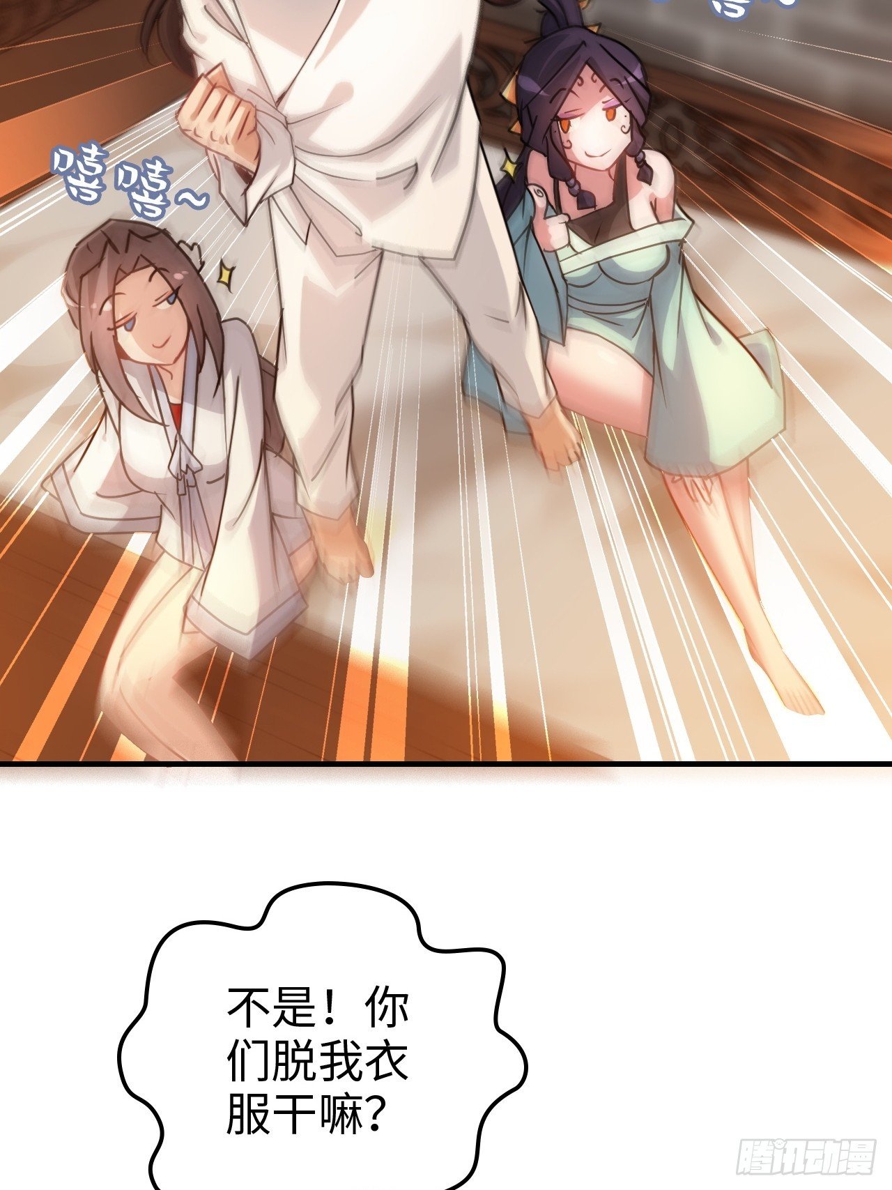 150话 晋级啦！